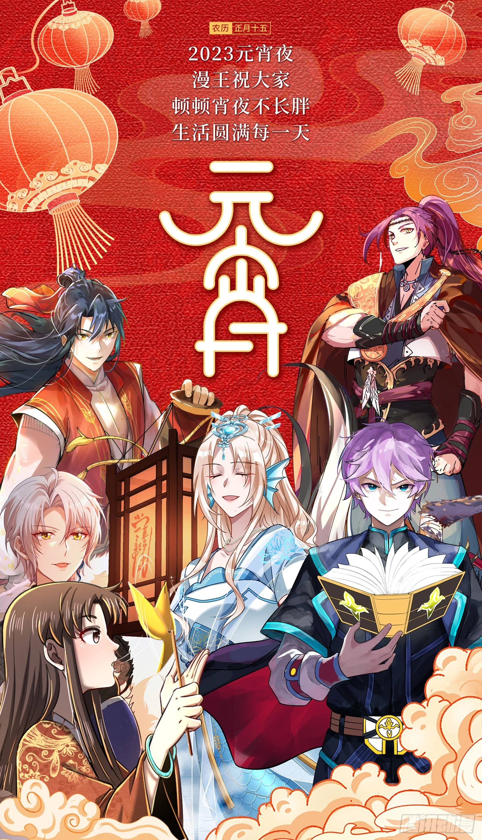 身份暴露 第98页