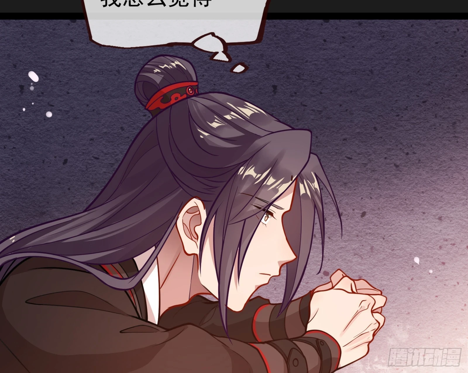 大婚之礼 第32页