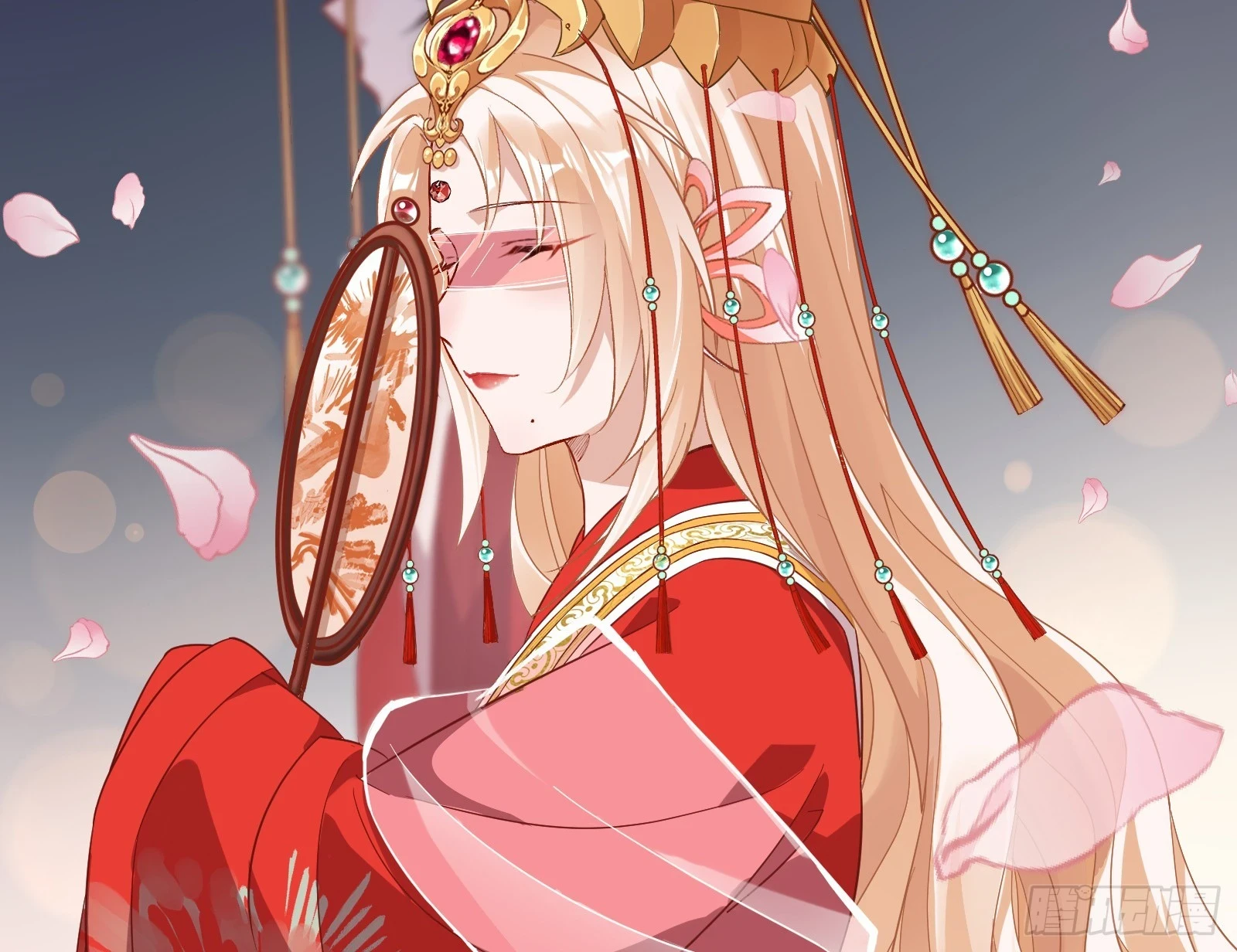 大婚之礼 第38页