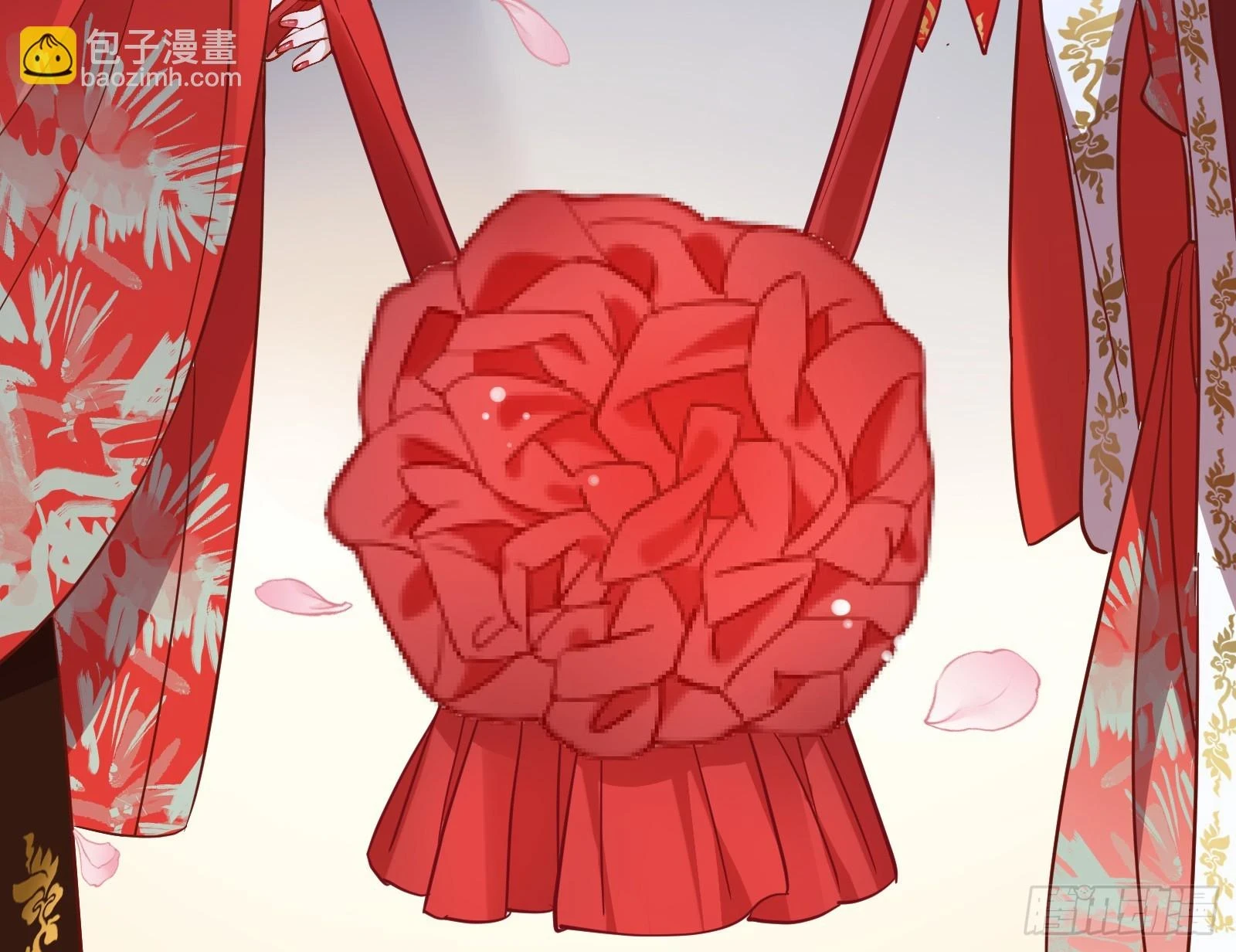 大婚之礼 第46页