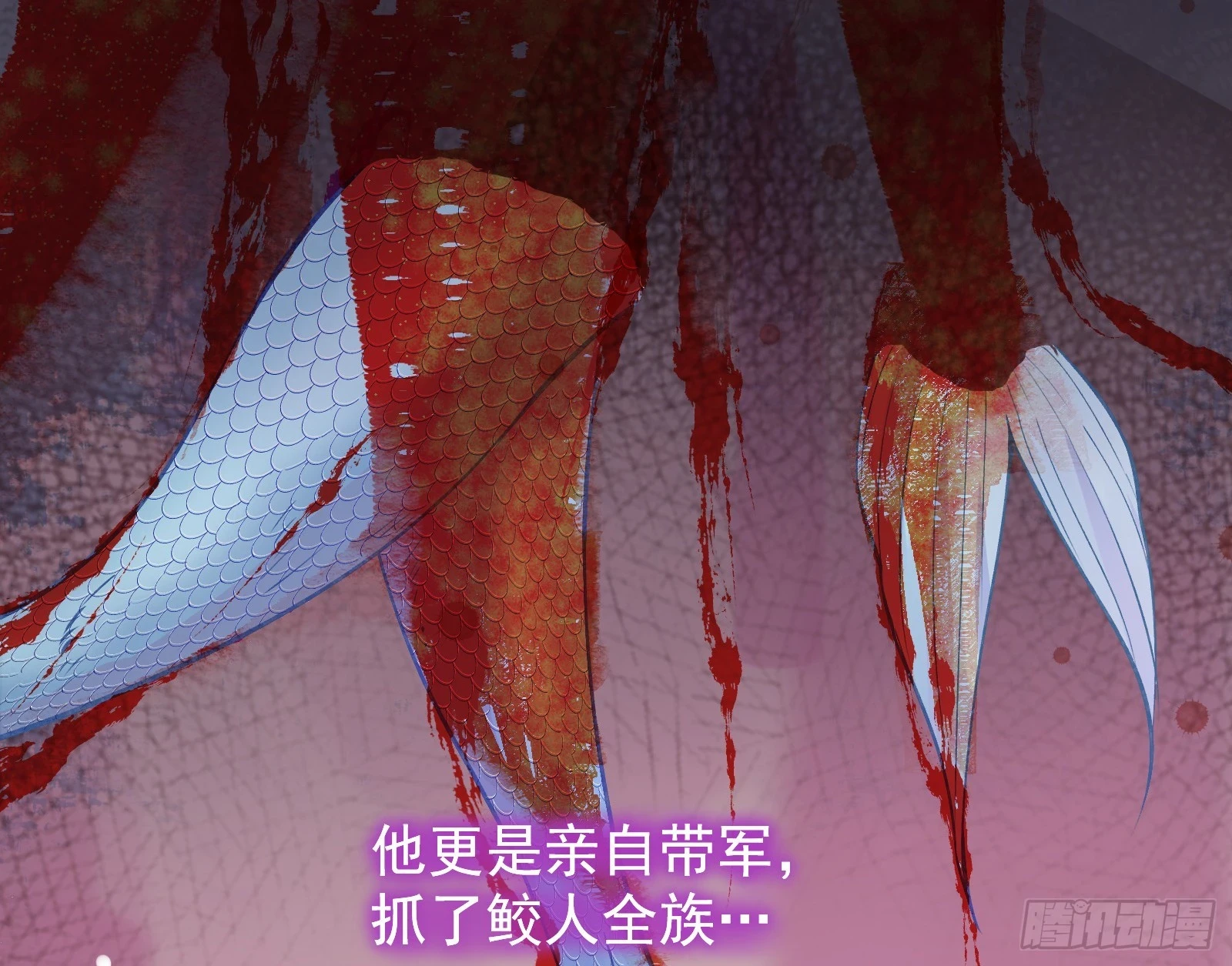大婚之礼 第58页