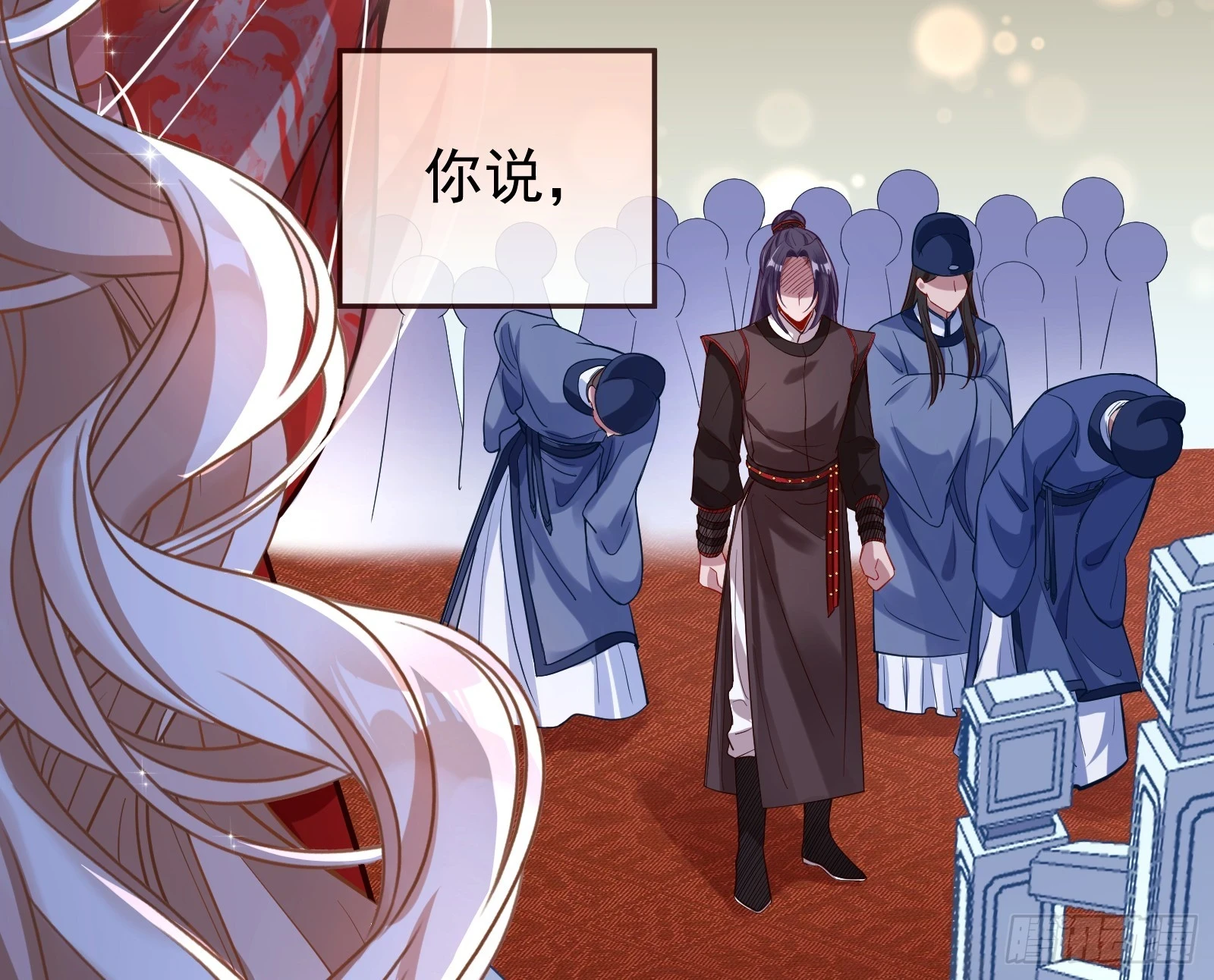 大婚之礼 第65页