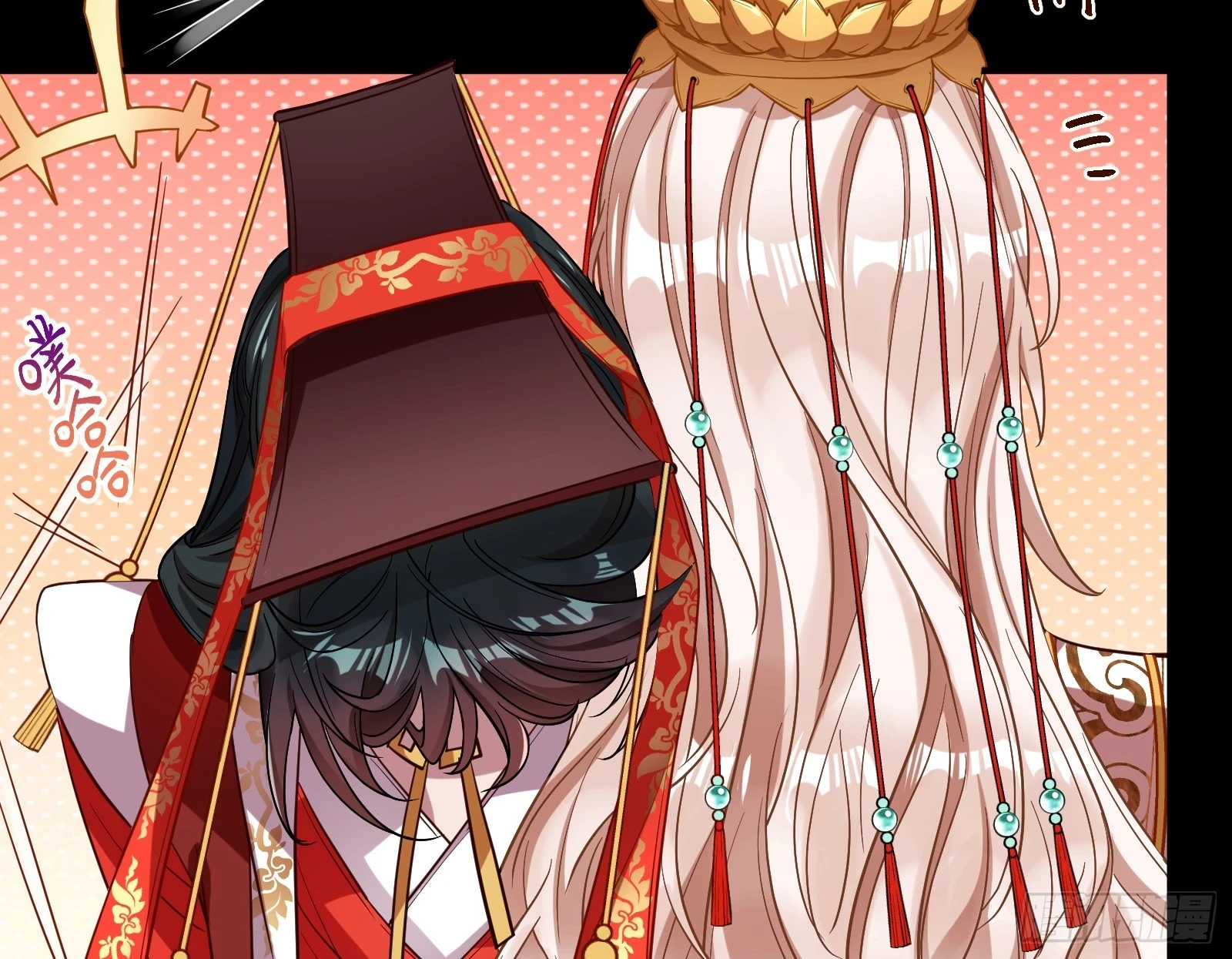 大婚之礼 第80页