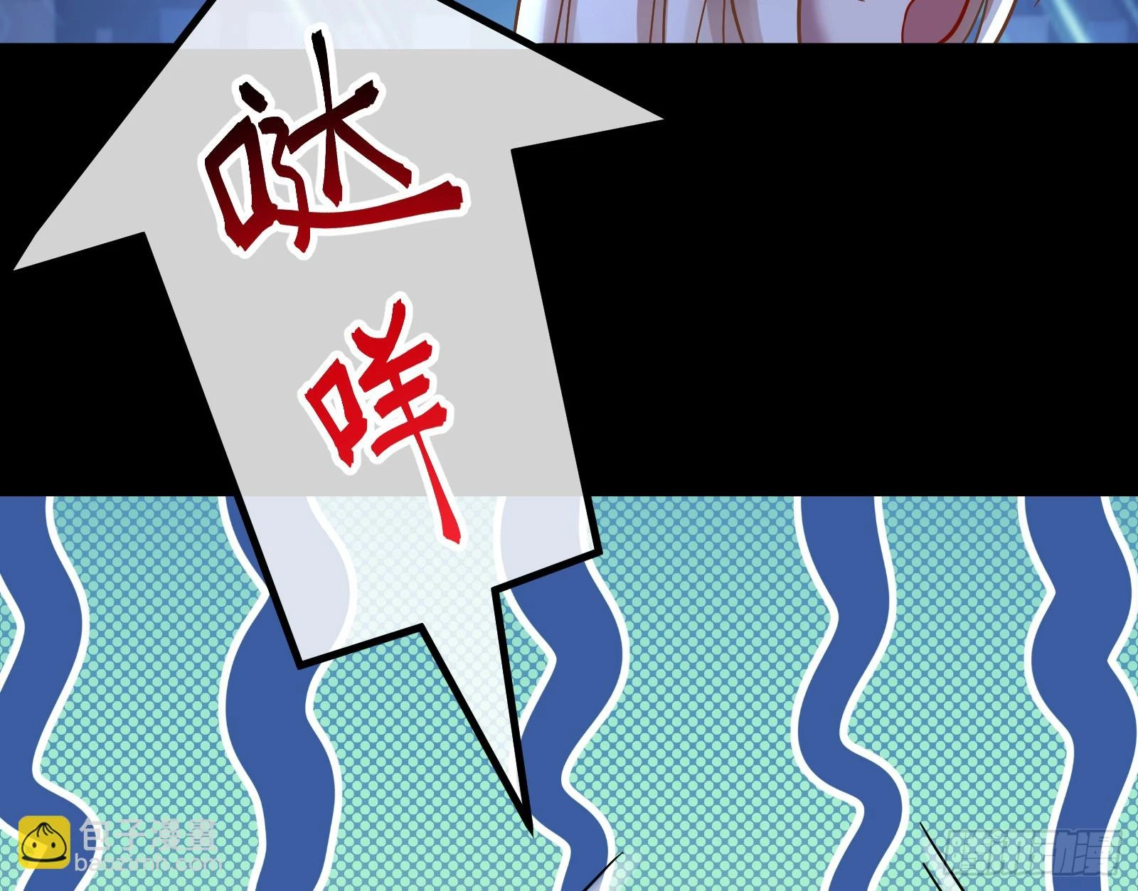 大婚之礼 第137页
