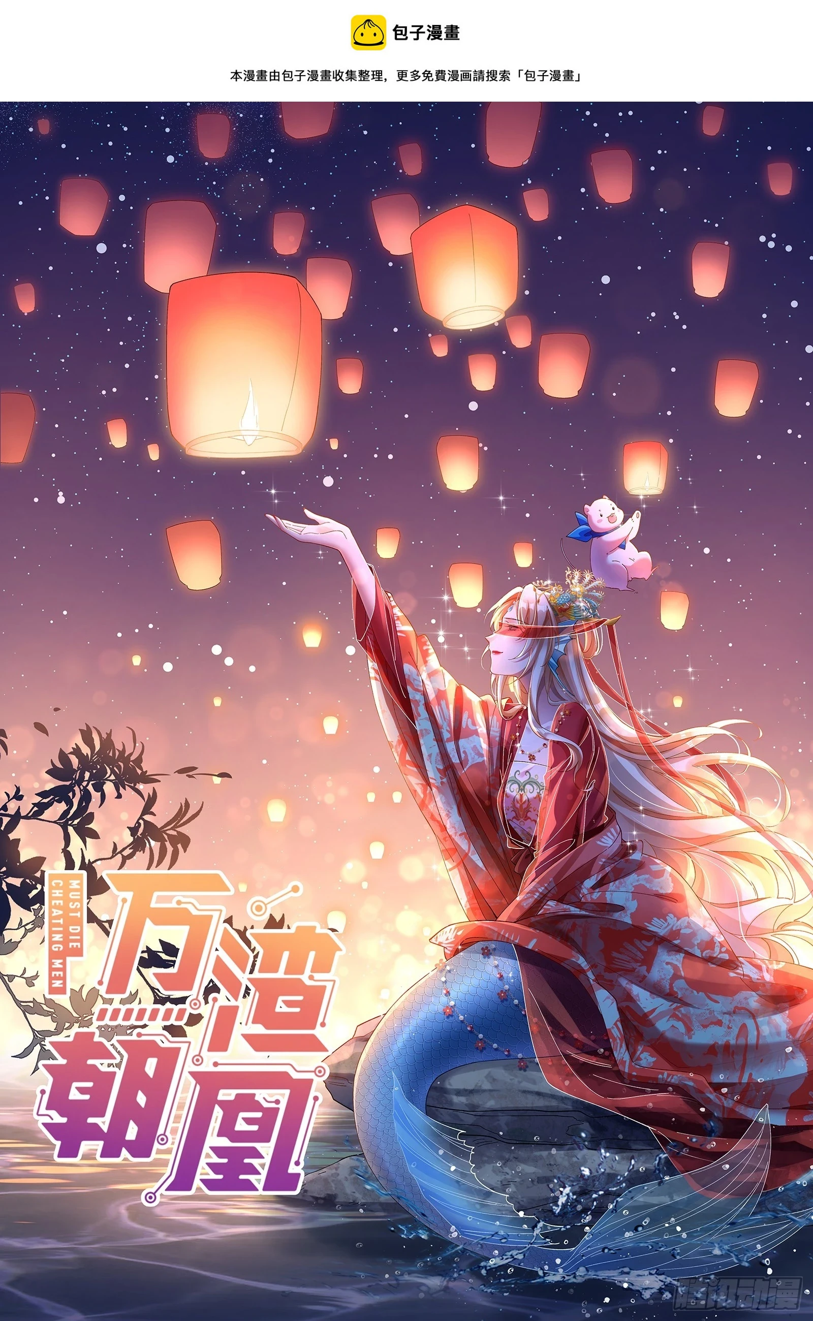 入梦 第1页