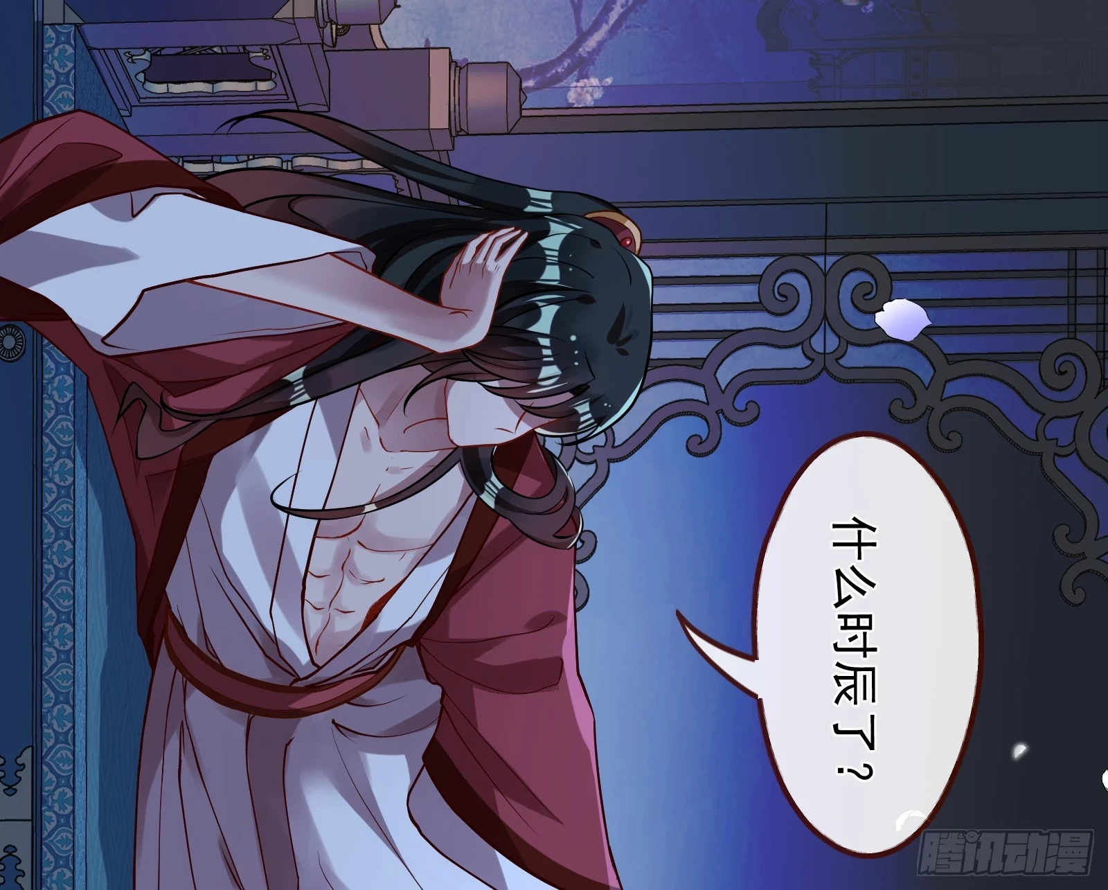 入梦 第7页