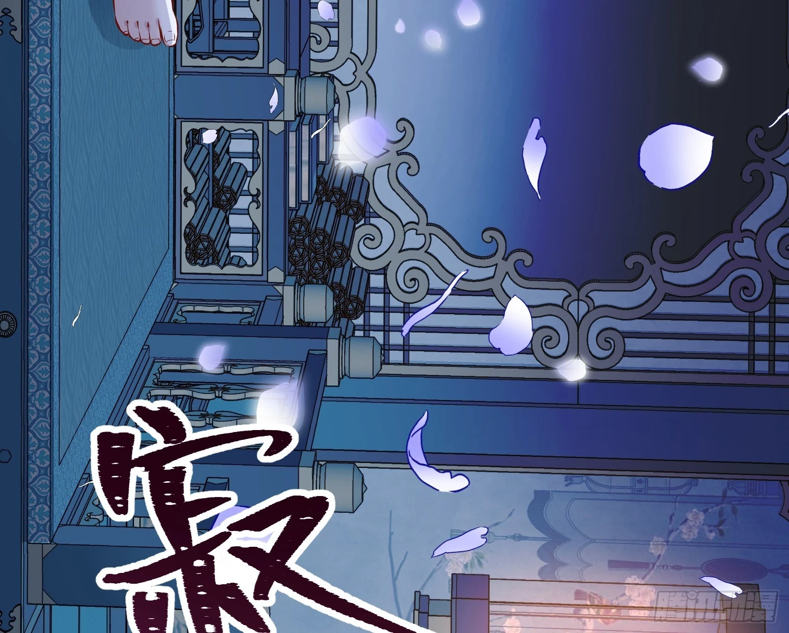 入梦 第9页