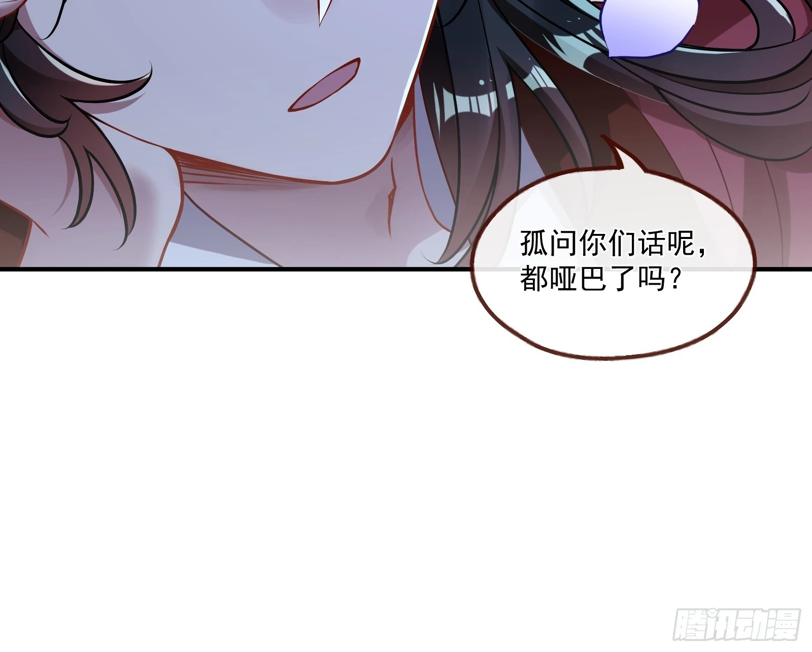 入梦 第12页