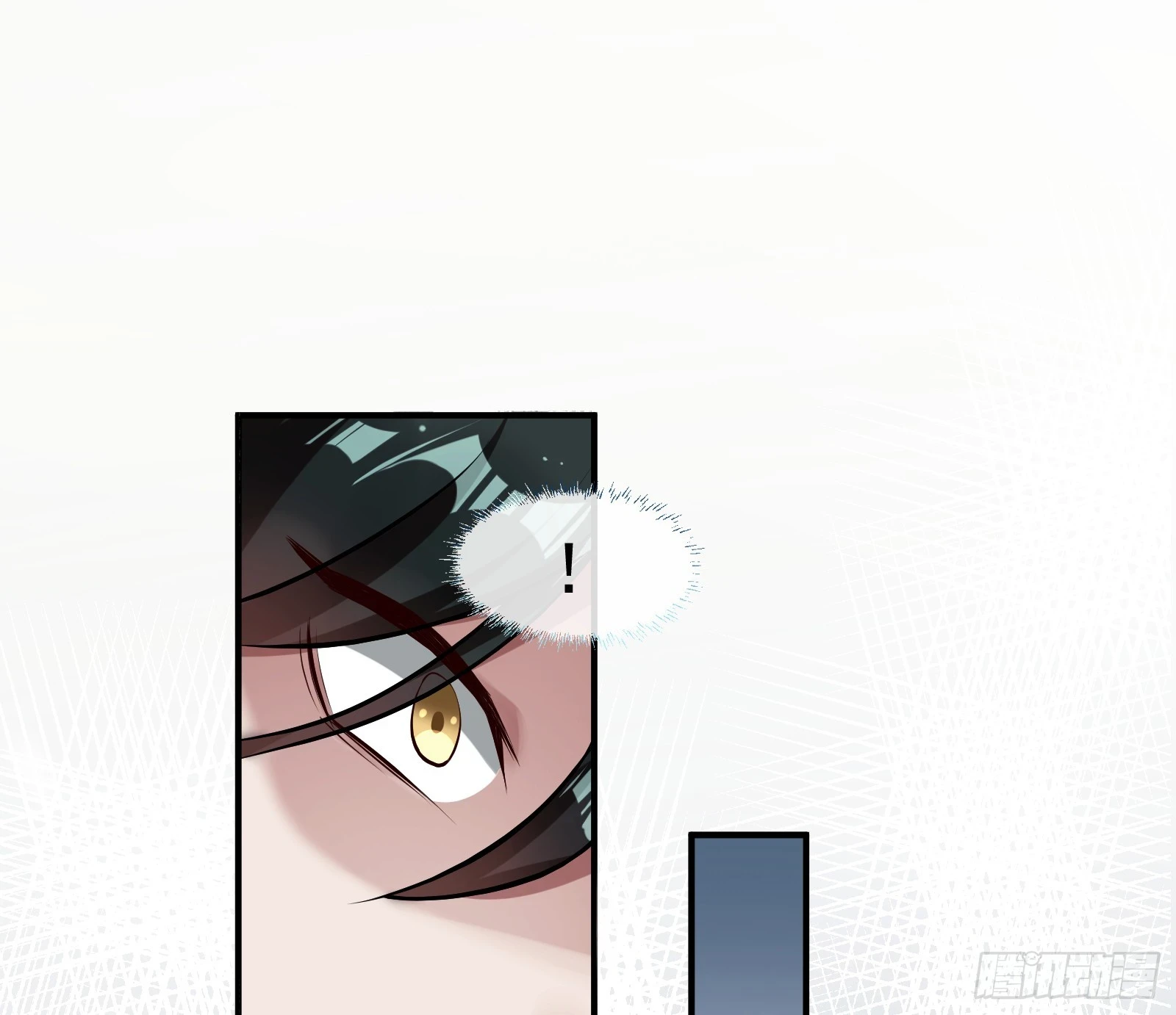 入梦 第13页