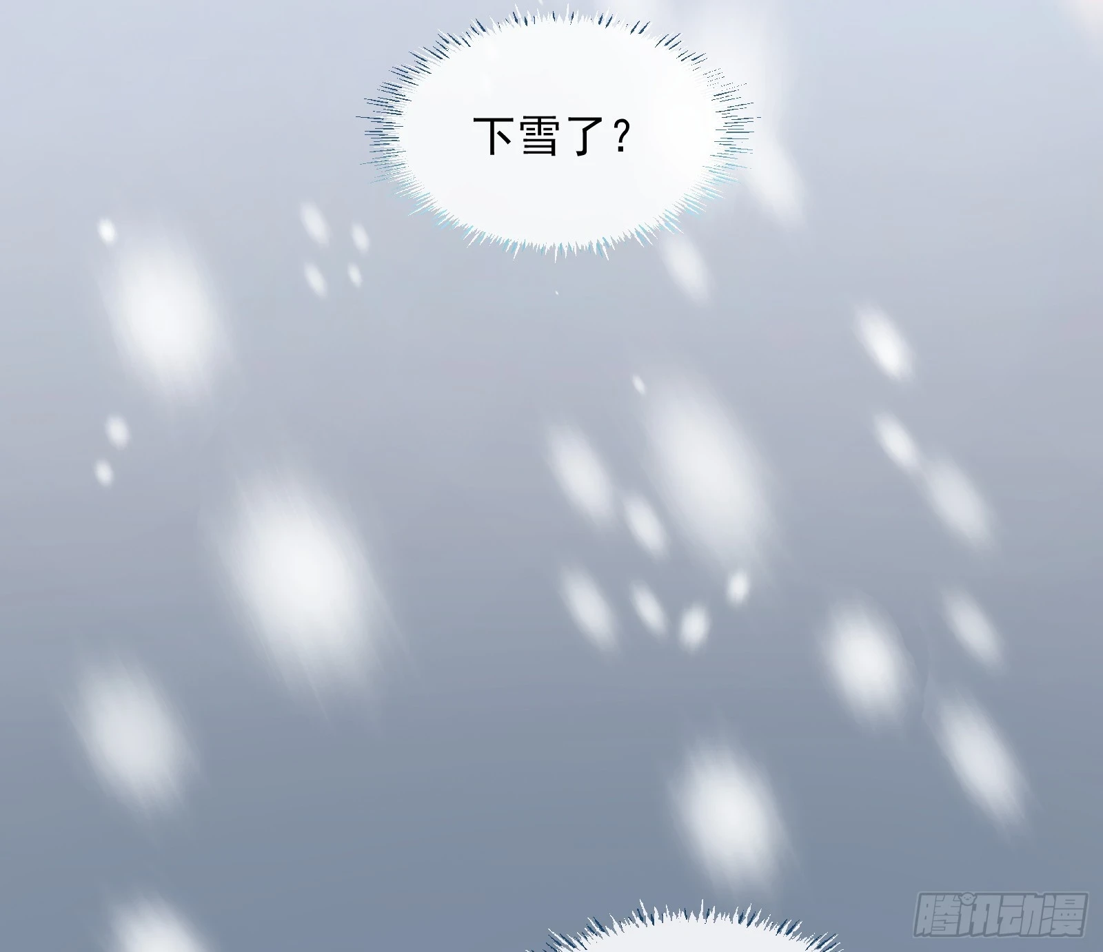 入梦 第15页