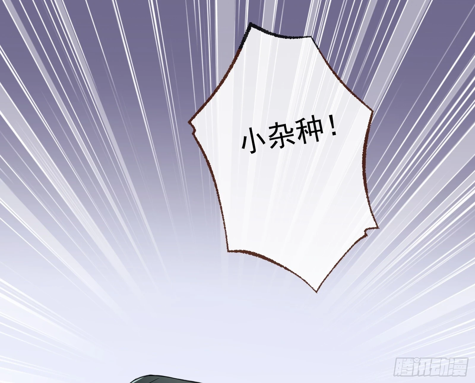 入梦 第19页