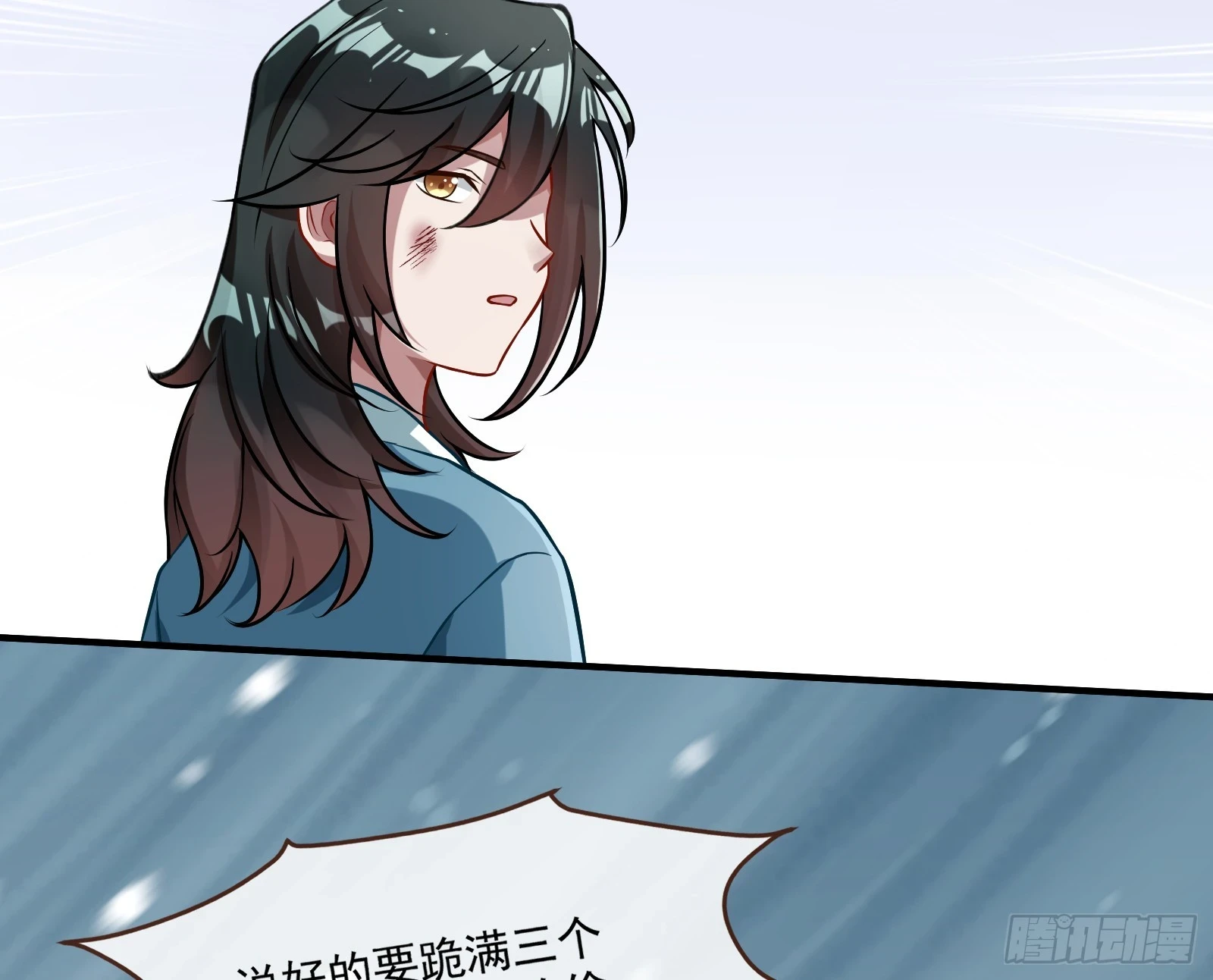 入梦 第20页