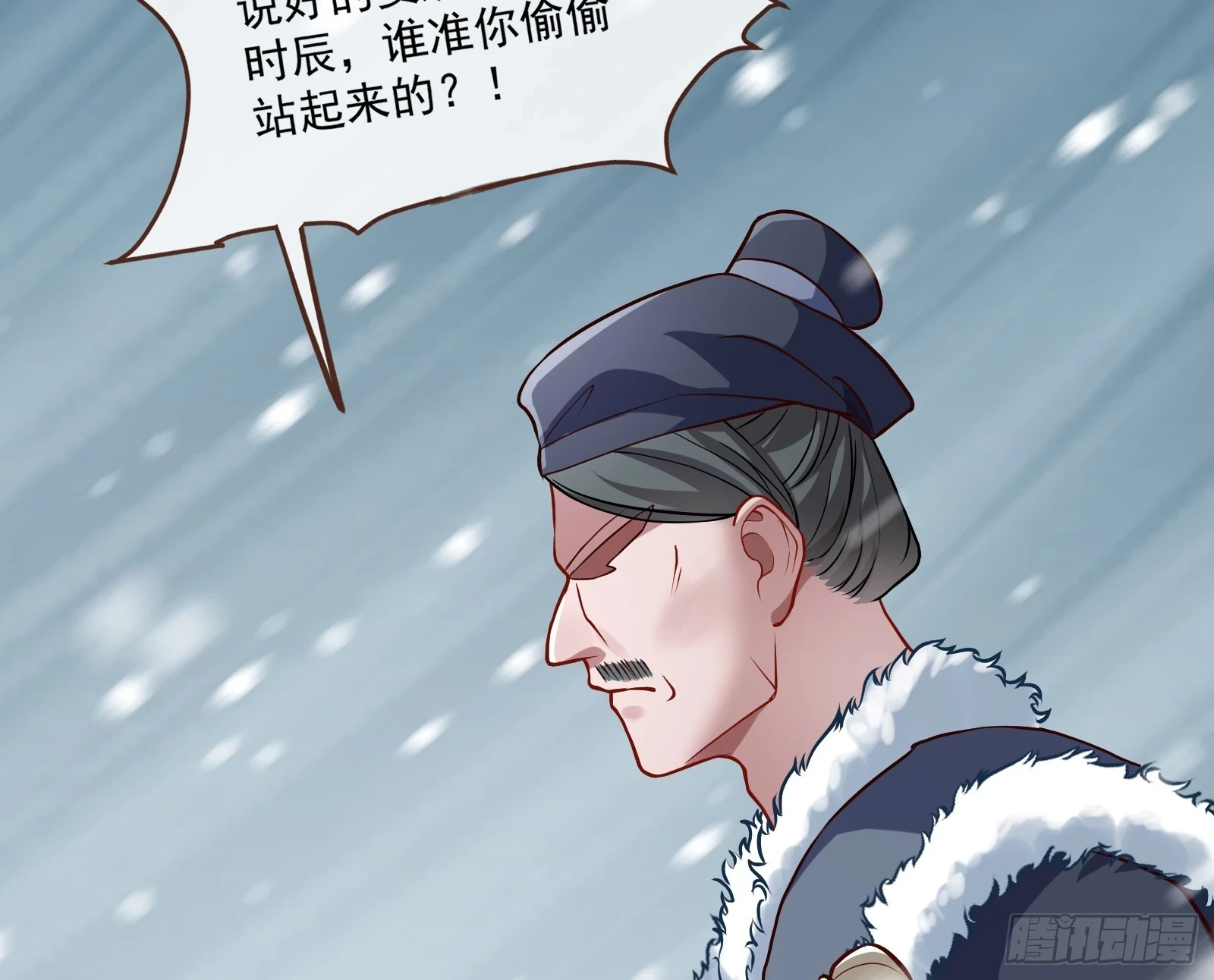 入梦 第21页