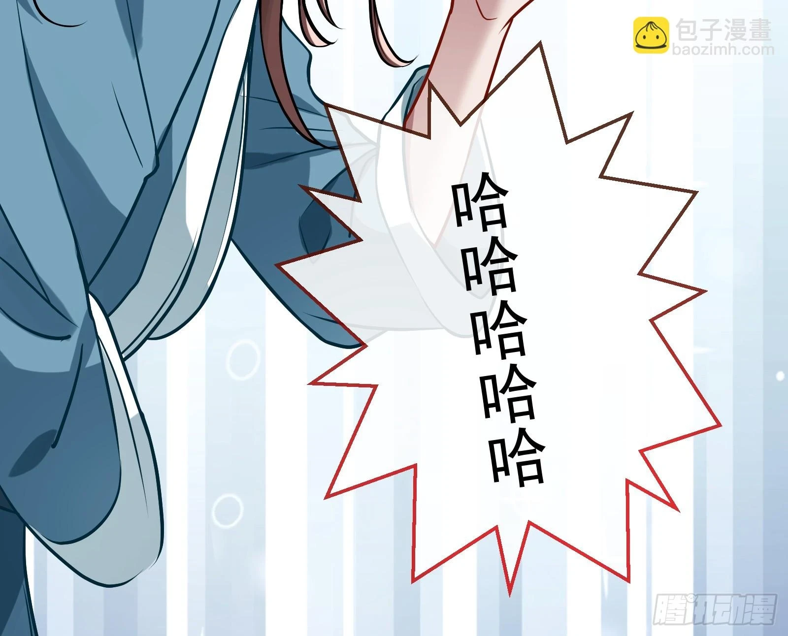 入梦 第27页
