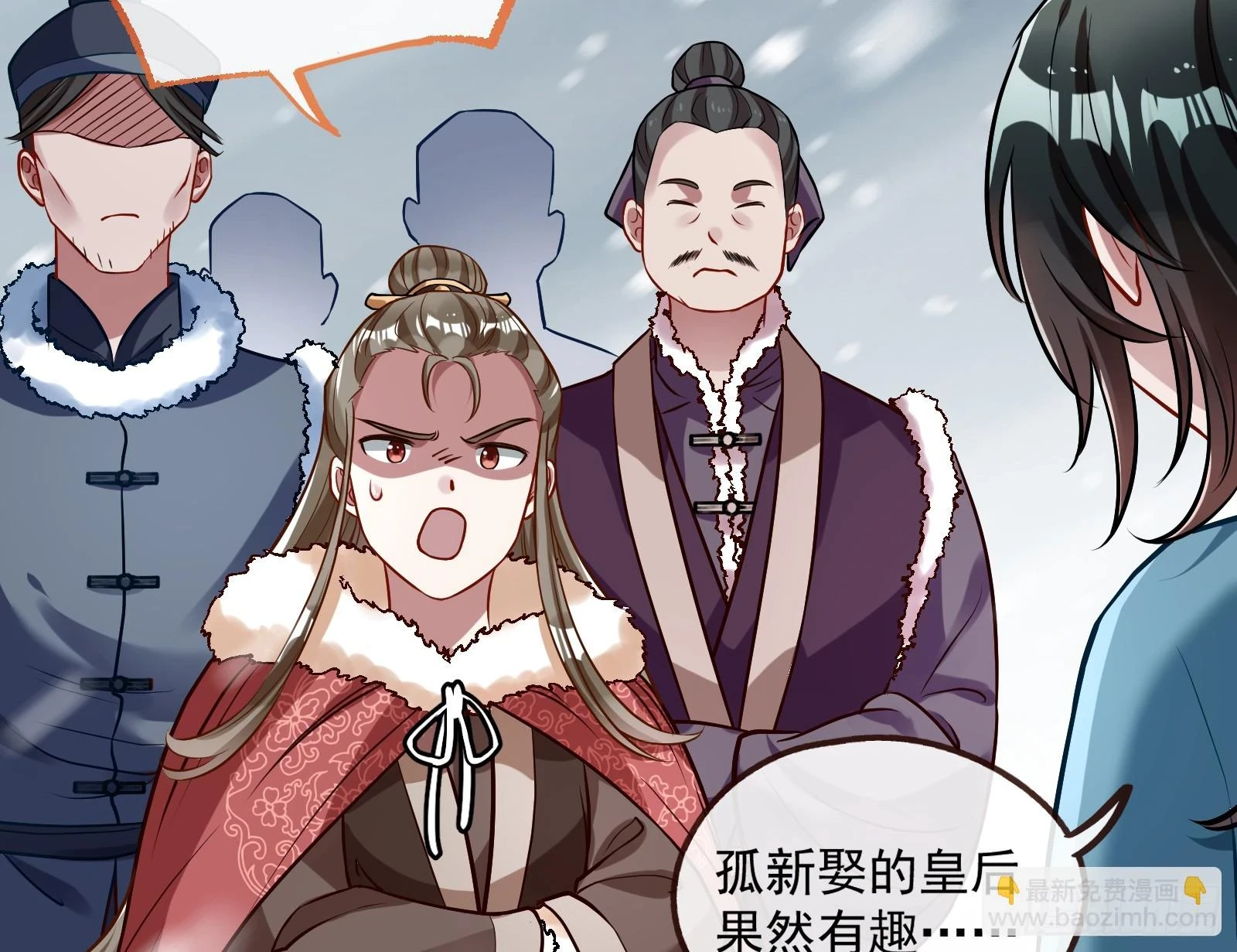 入梦 第30页