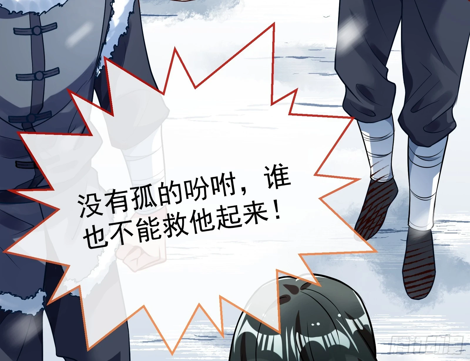 入梦 第35页