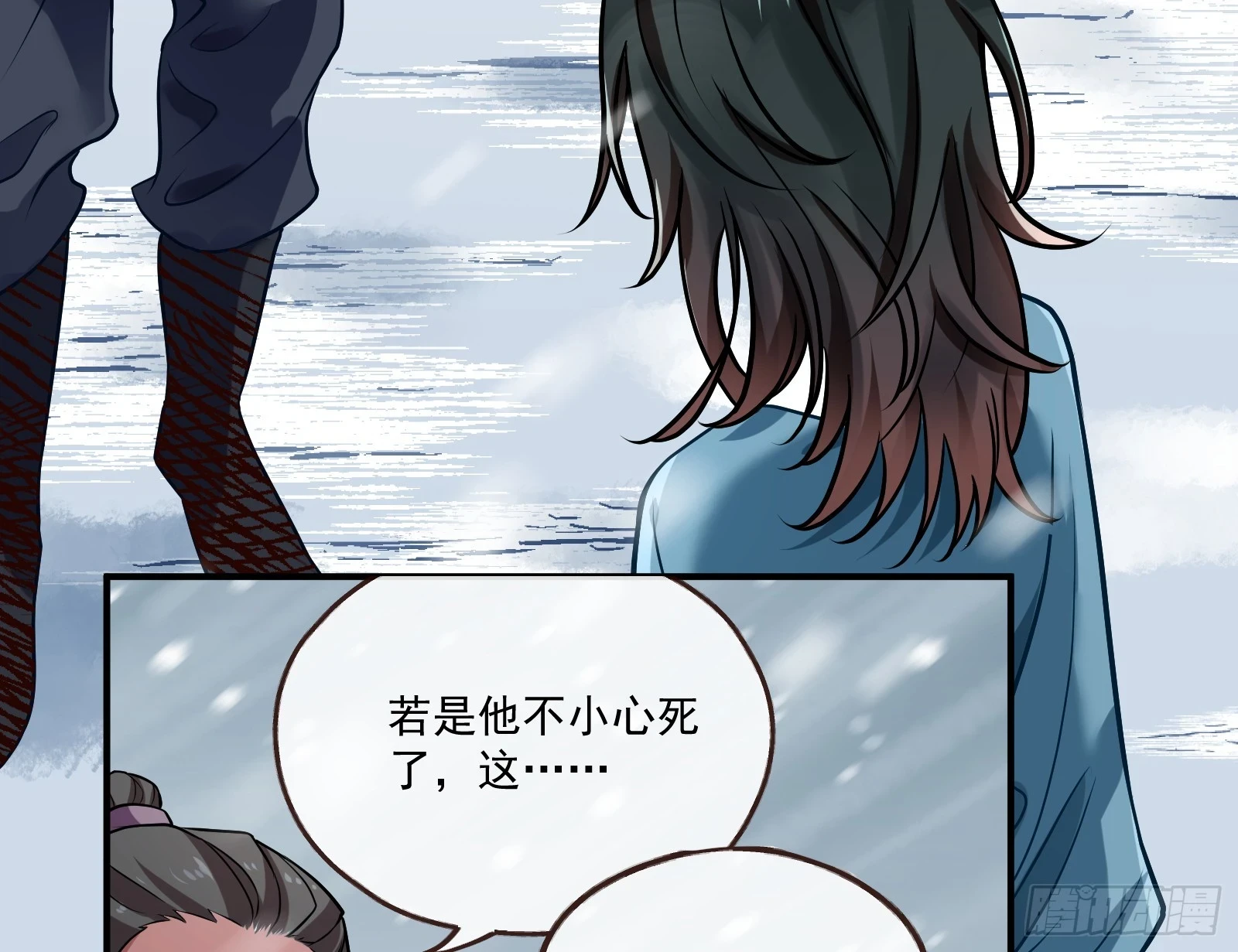 入梦 第36页