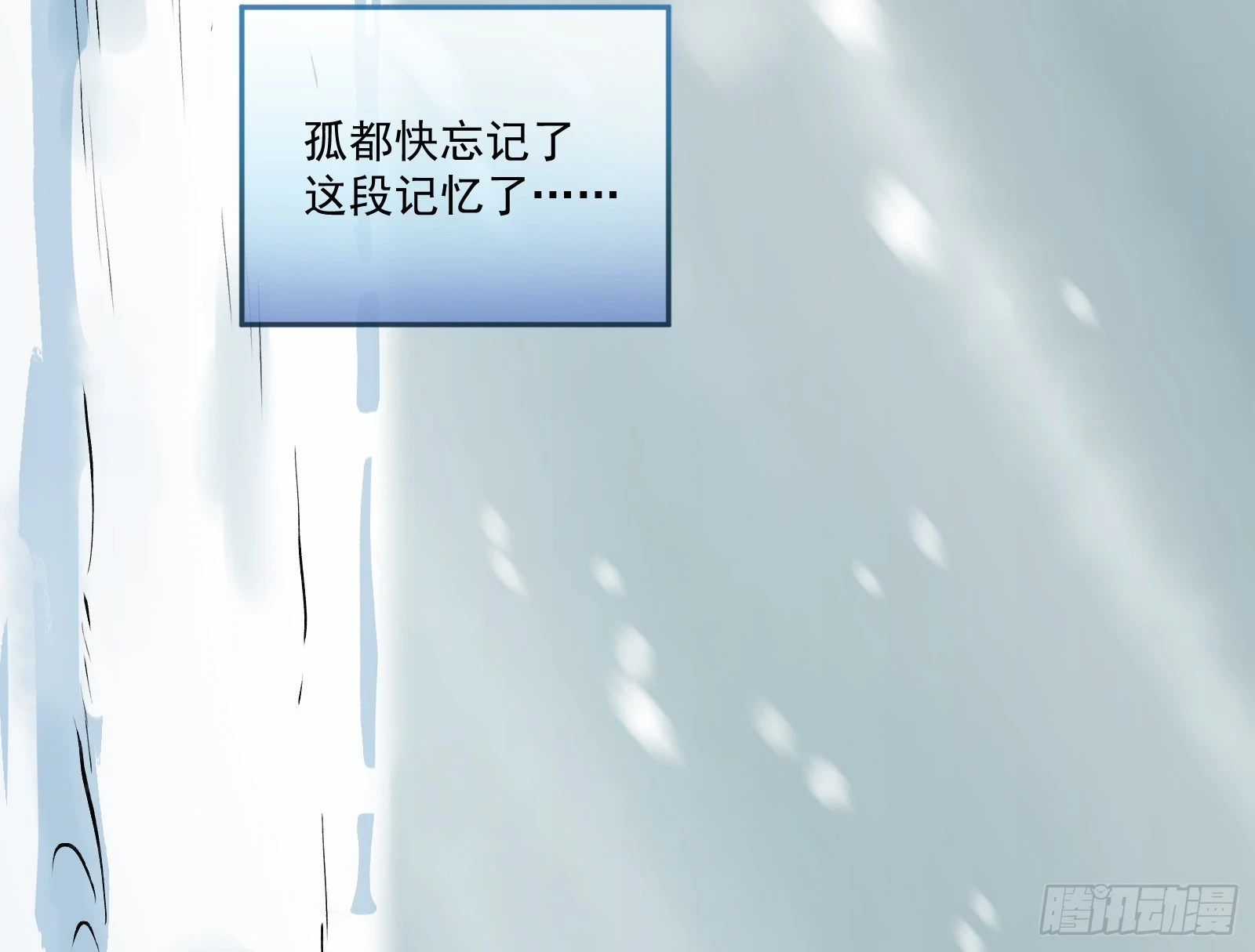 入梦 第42页