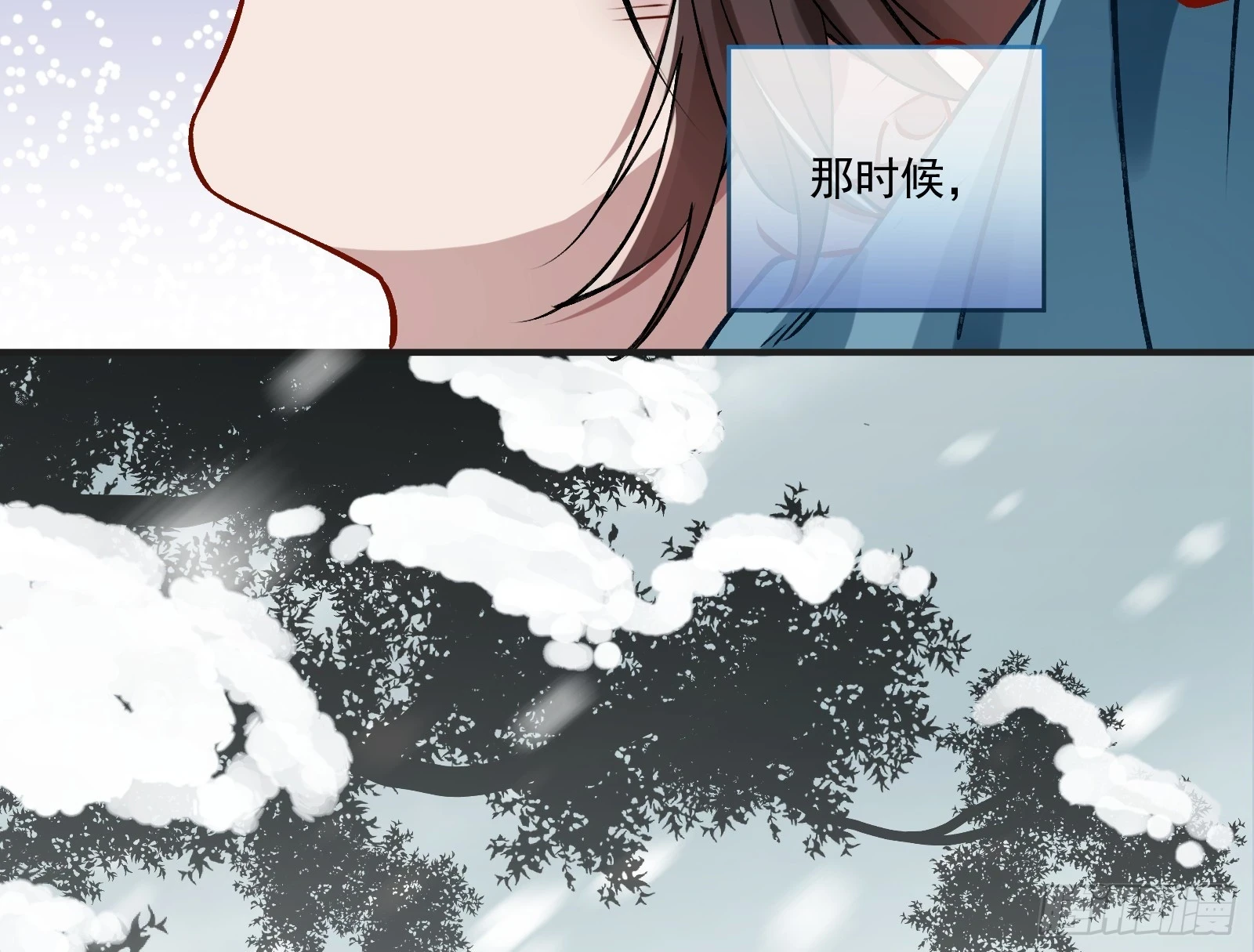 入梦 第46页