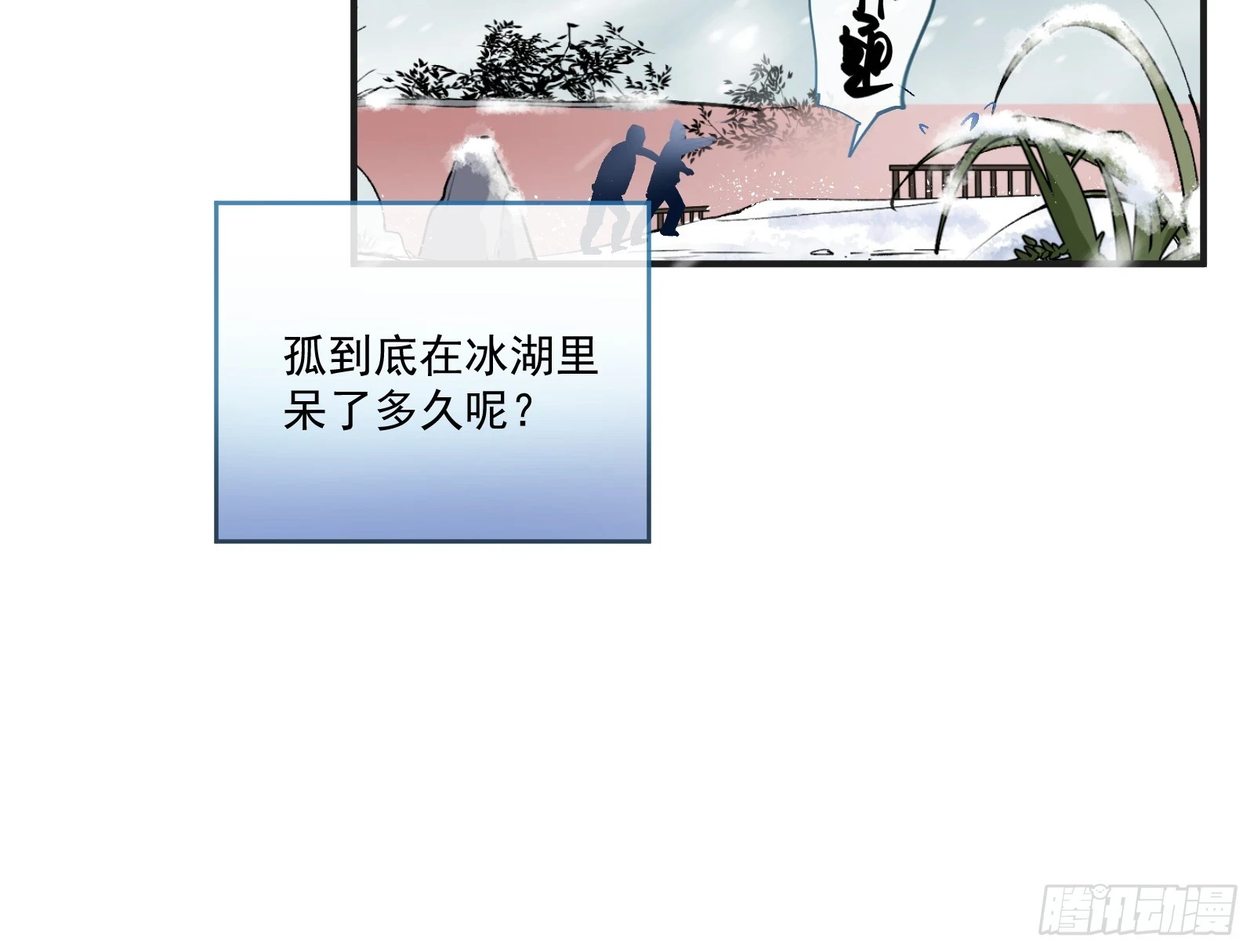 入梦 第49页