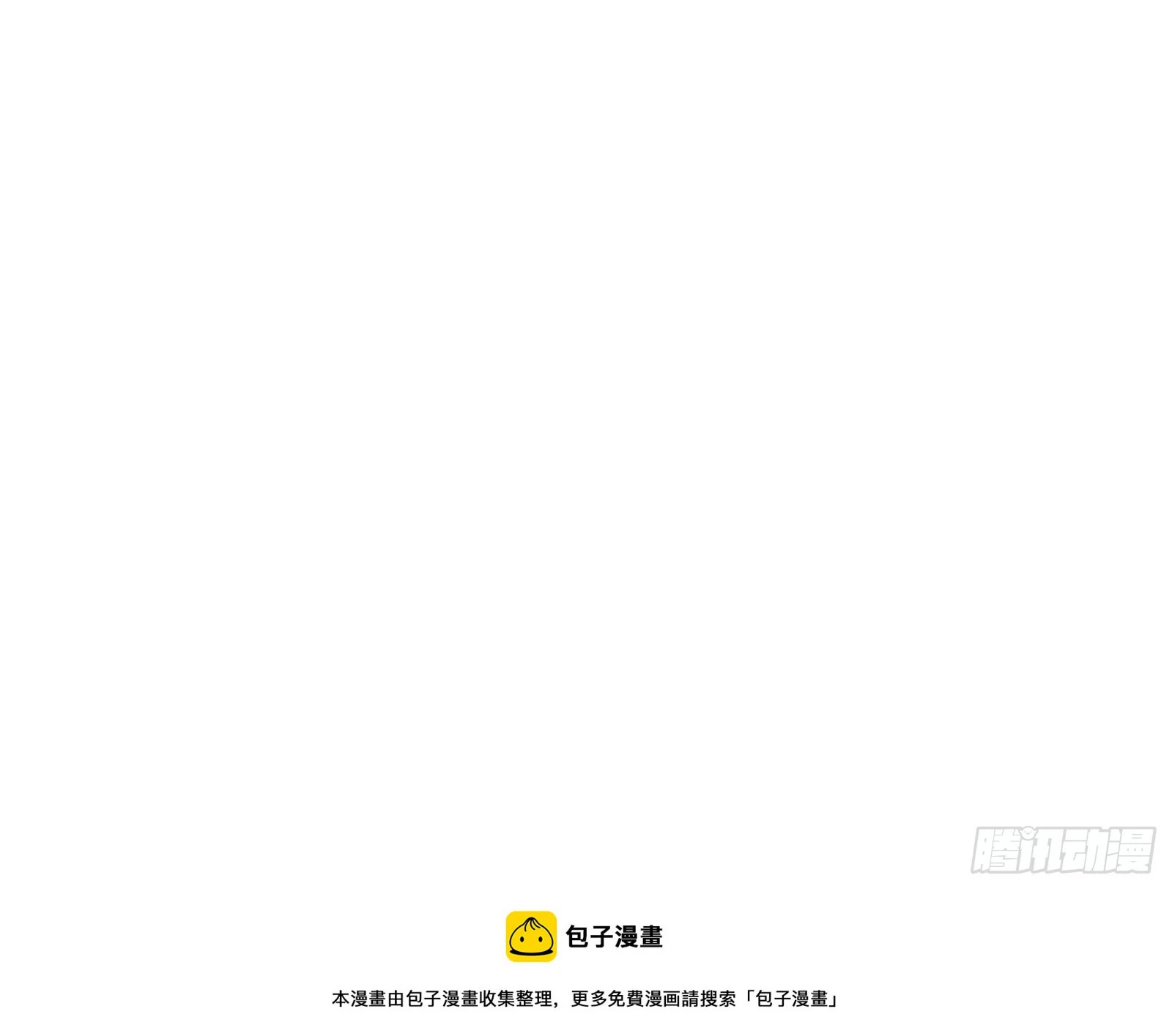 入梦 第50页