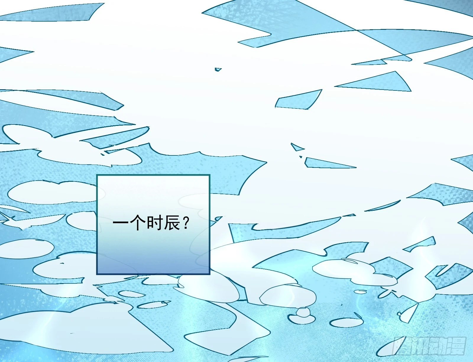 入梦 第51页