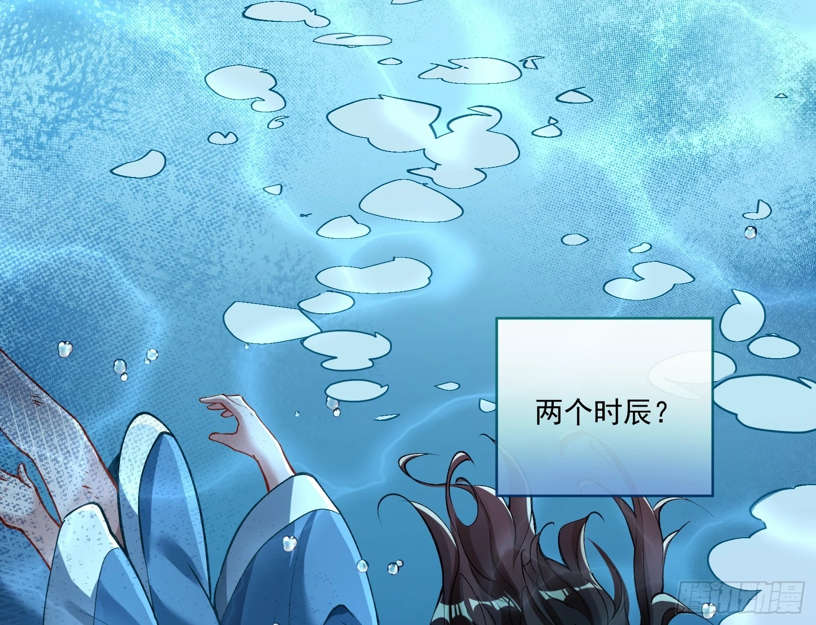 入梦 第52页