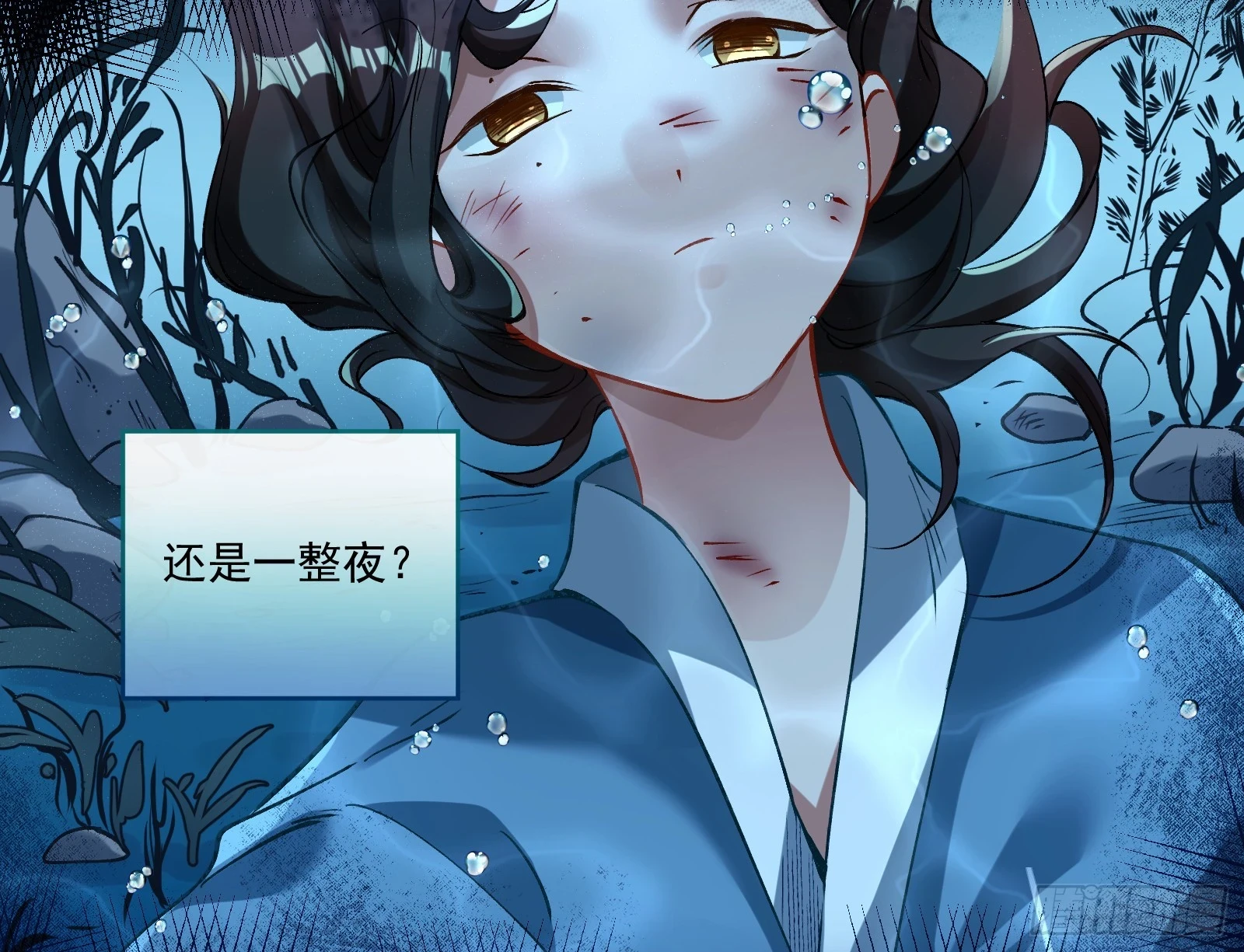 入梦 第54页