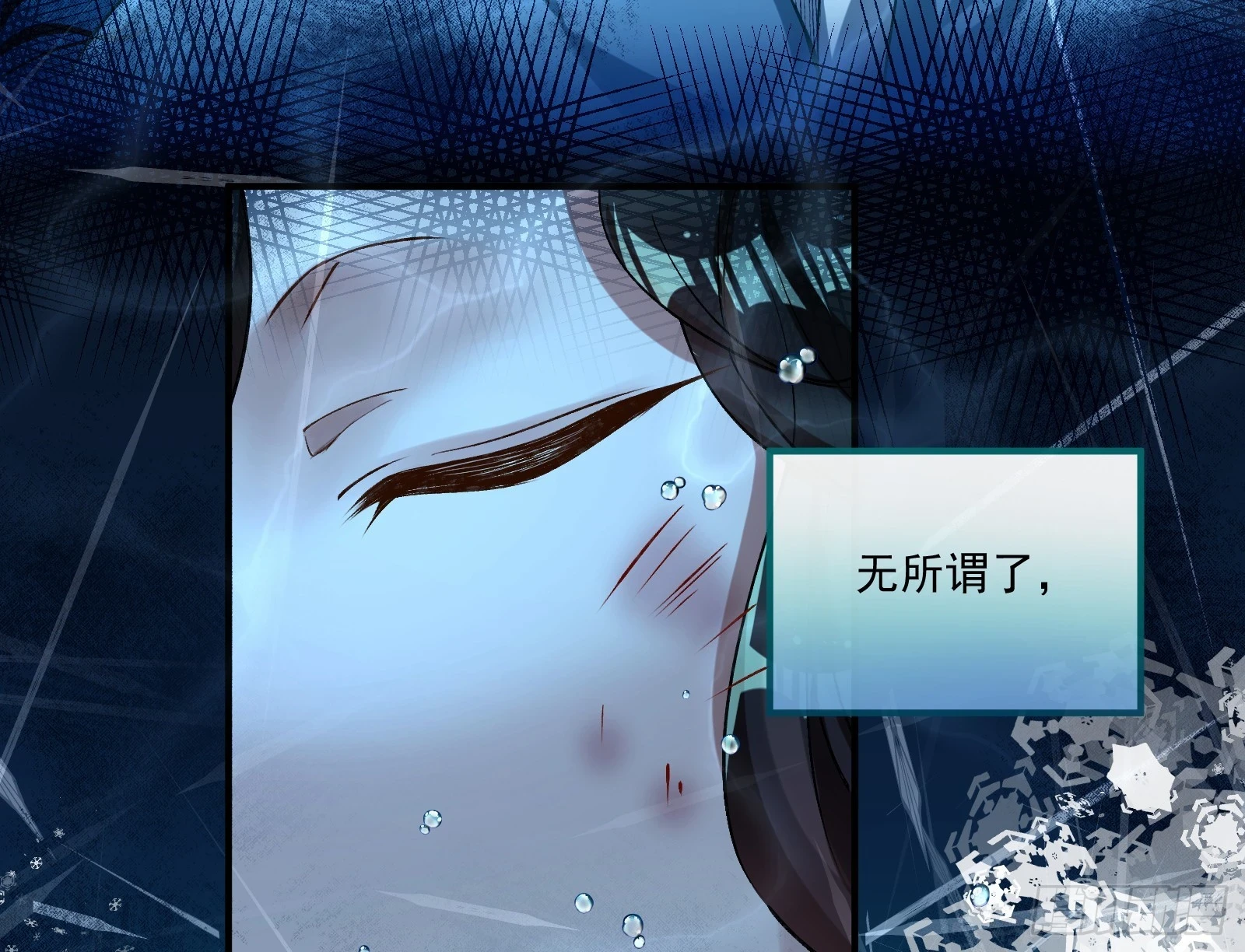 入梦 第55页