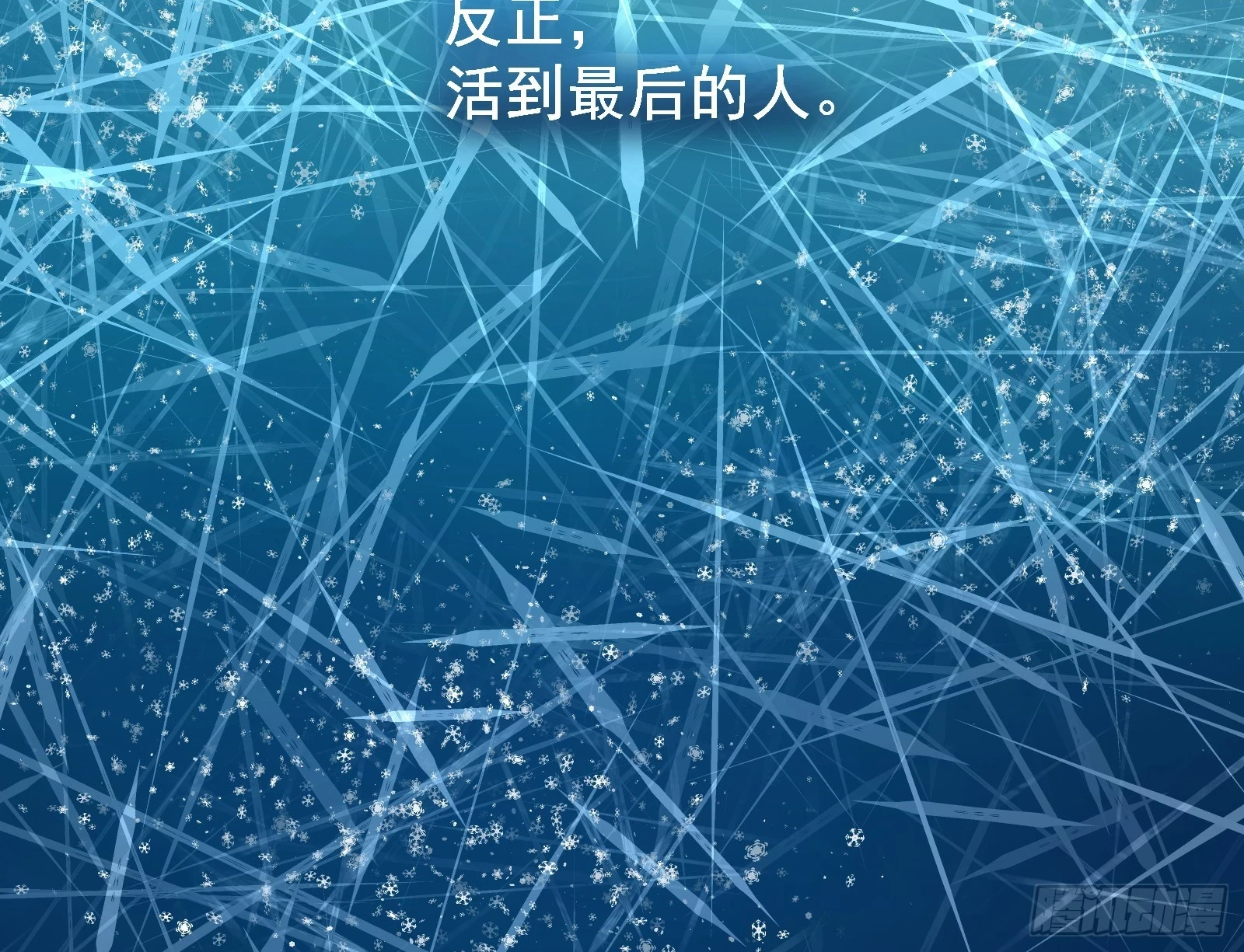 入梦 第58页