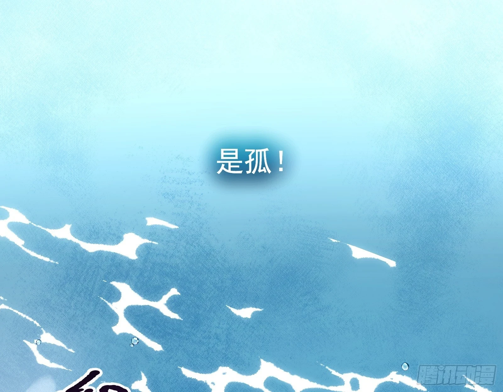 入梦 第60页