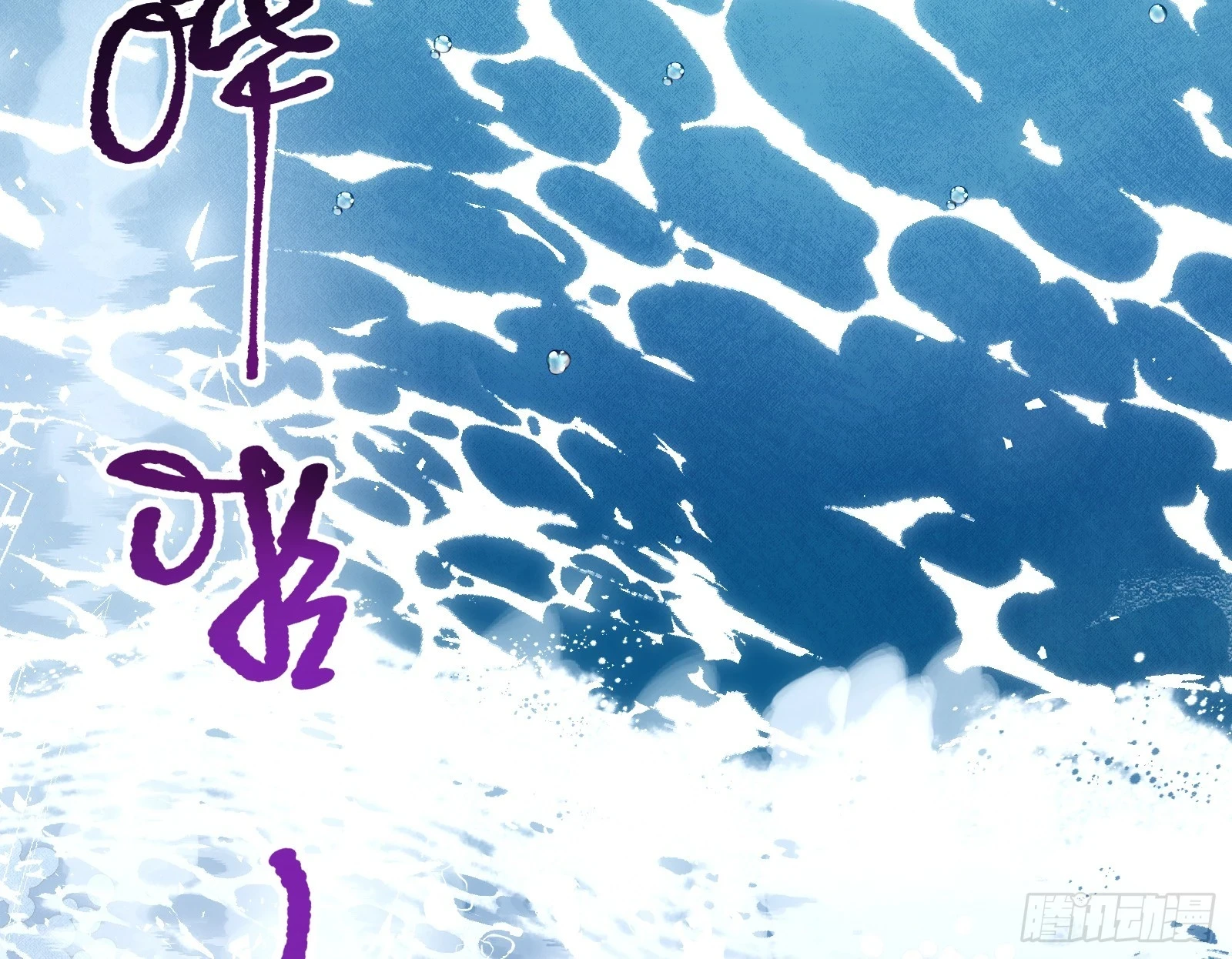 入梦 第61页