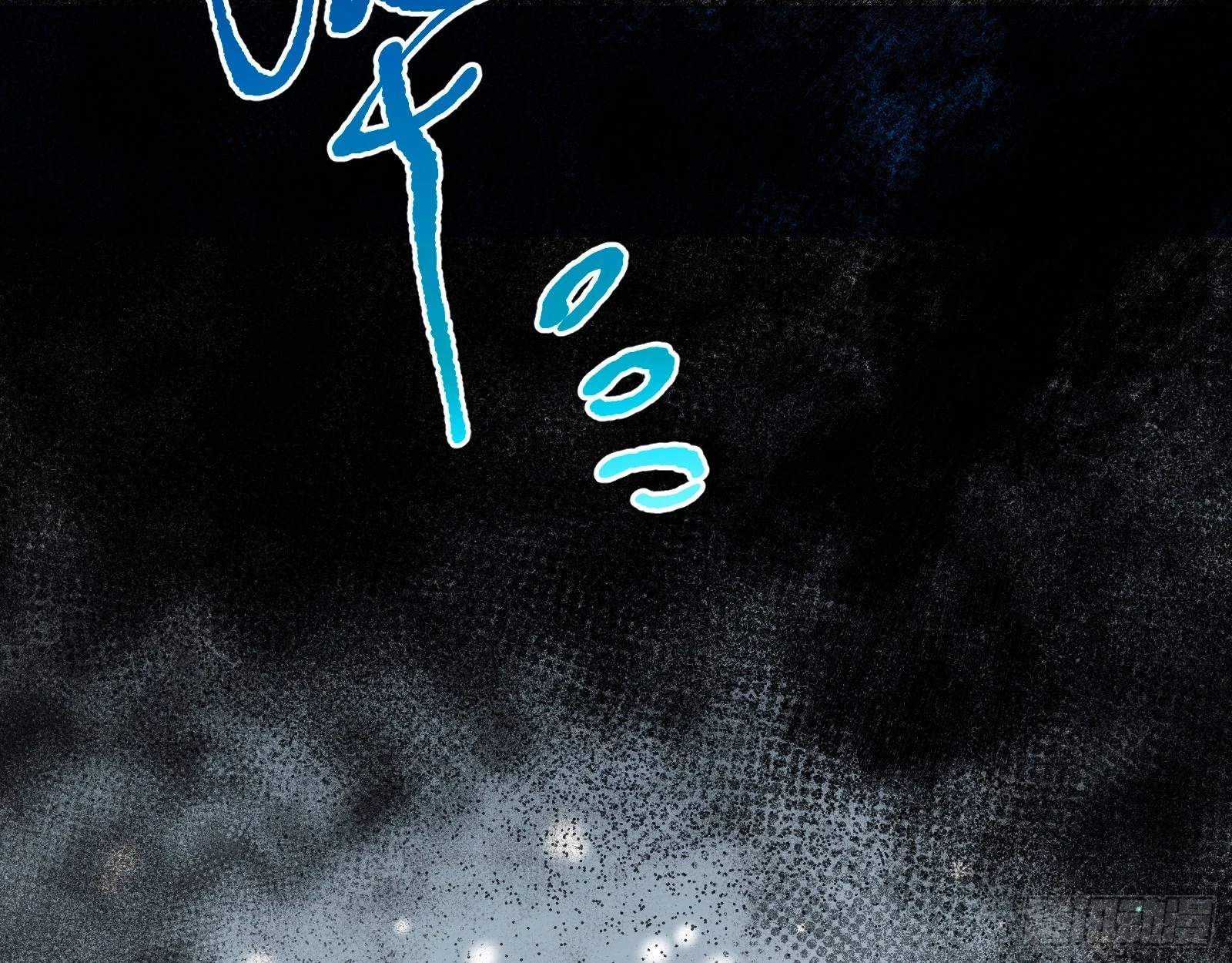 入梦 第76页