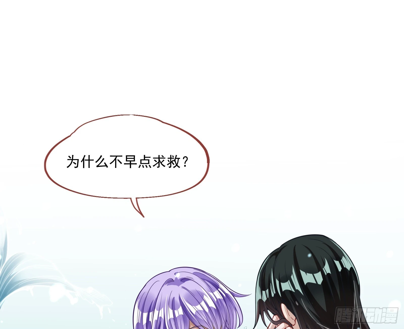 入梦 第80页