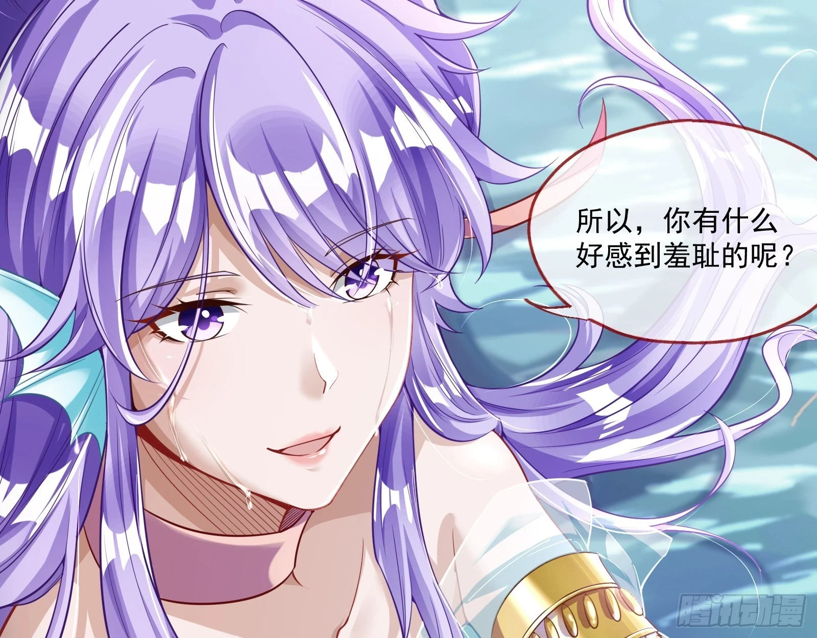 入梦 第88页