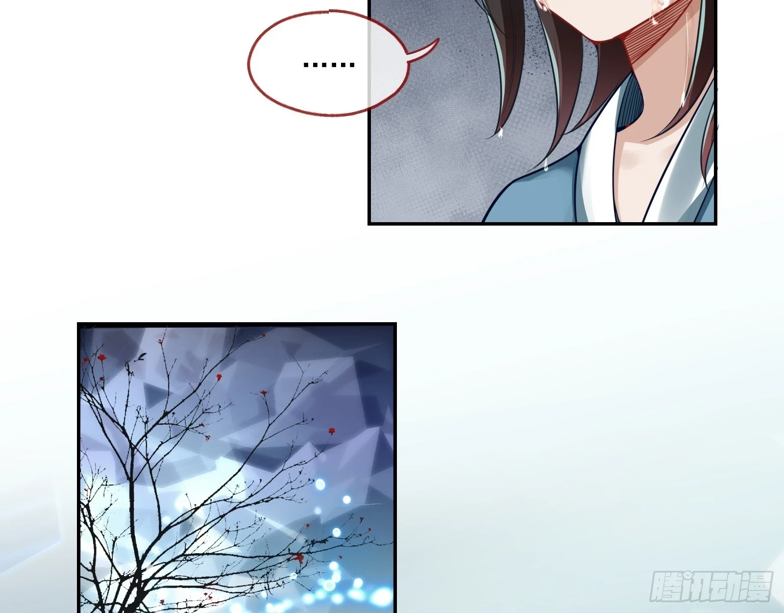 入梦 第90页
