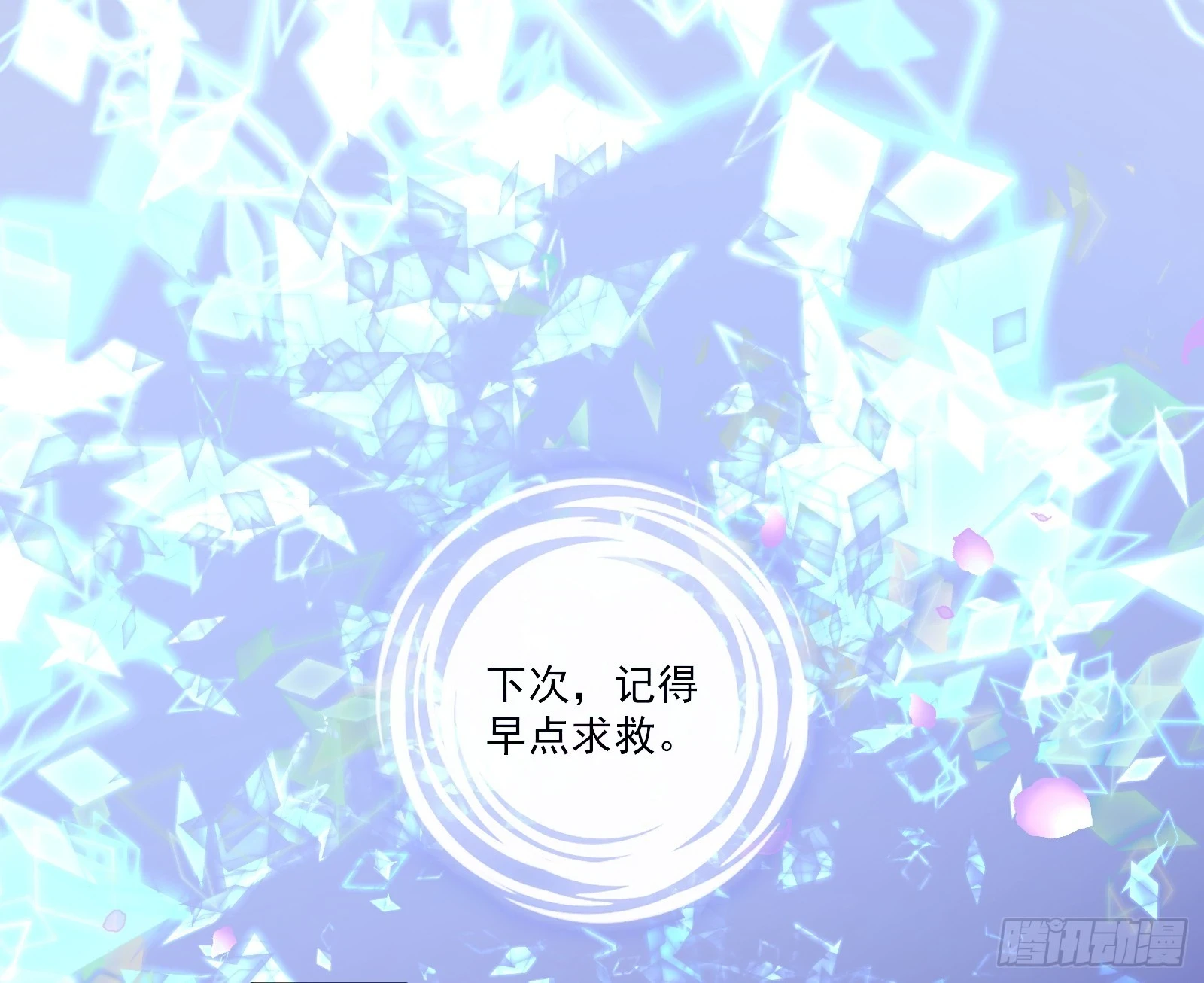 入梦 第94页