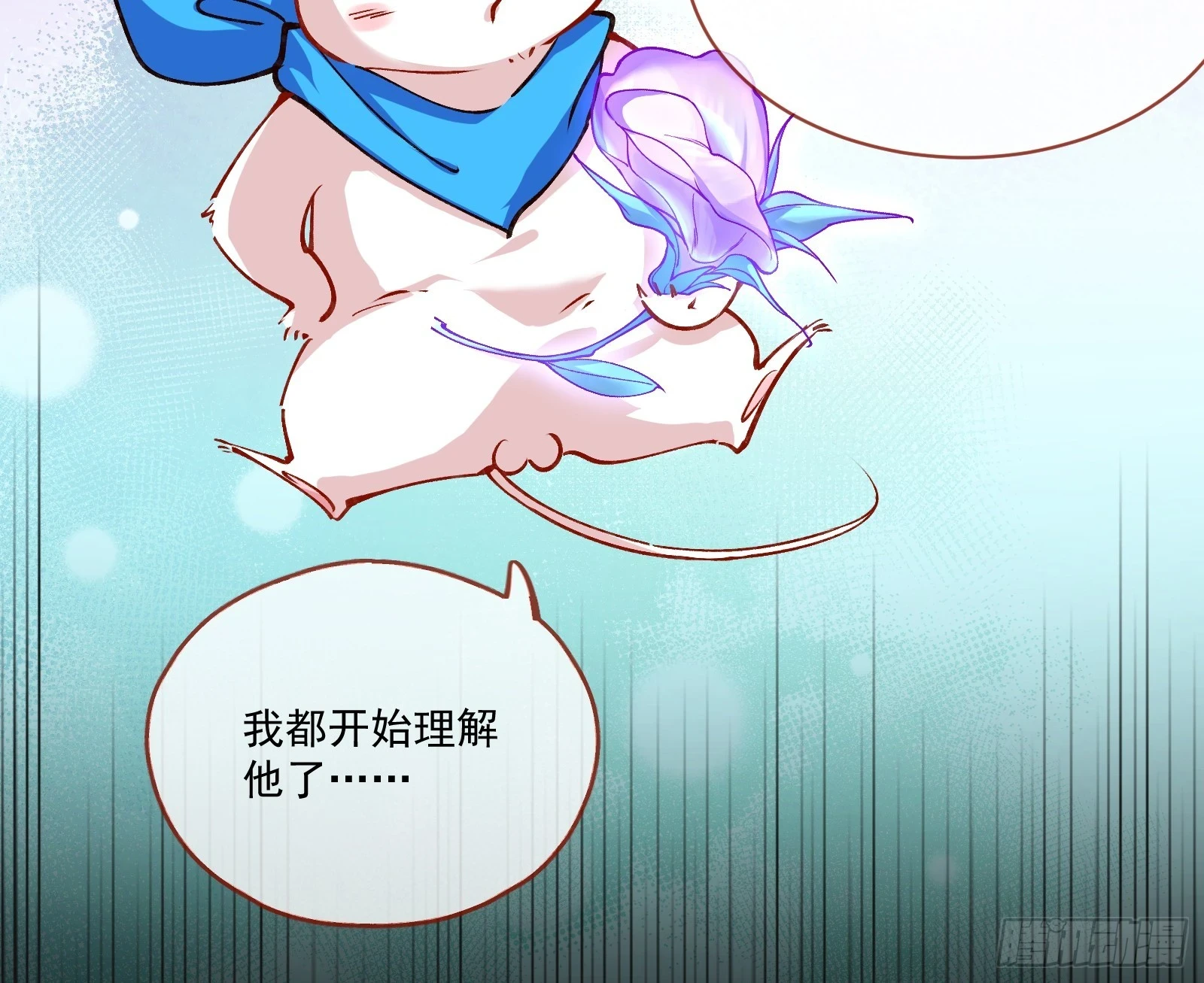 入梦 第101页