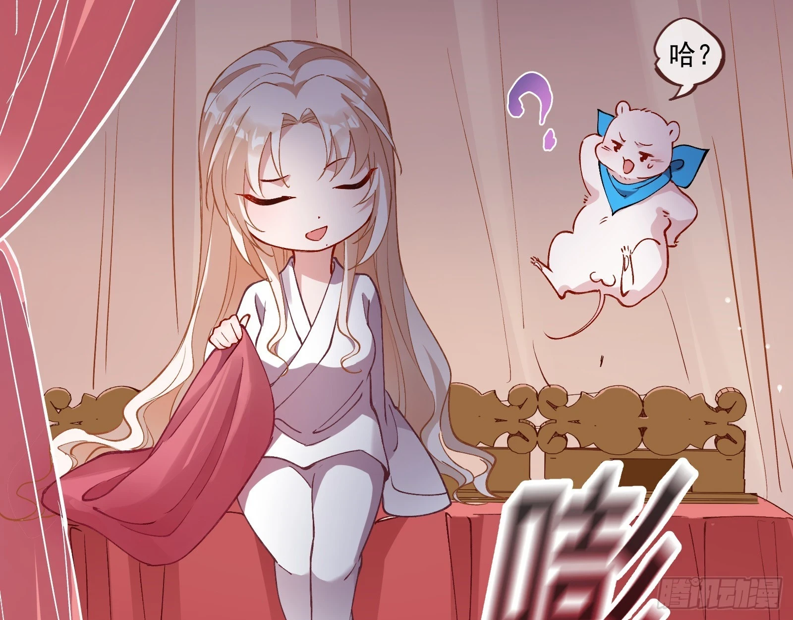 入梦 第107页
