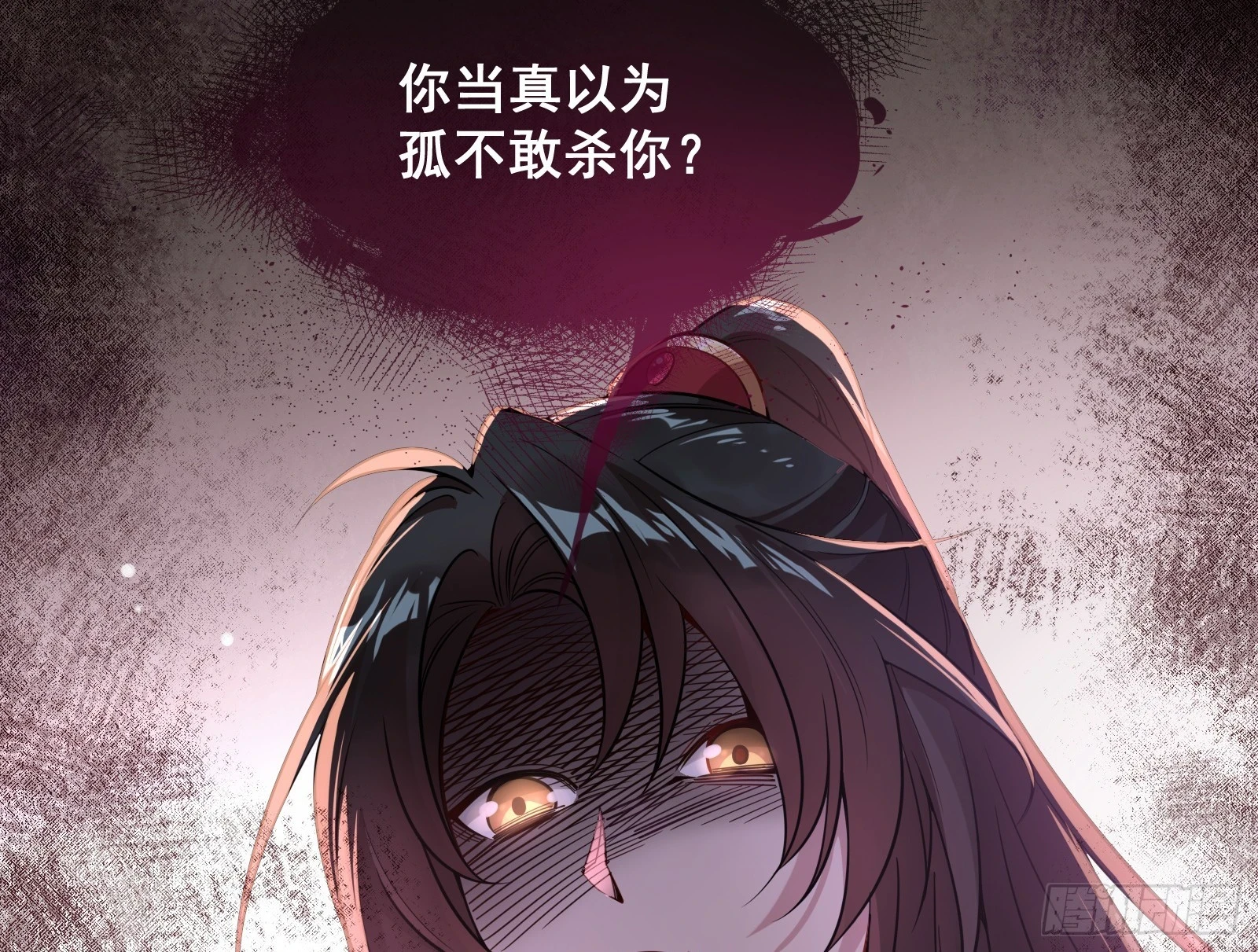 入梦 第123页