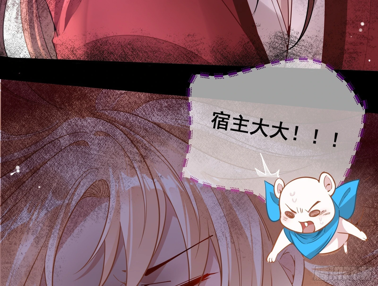 入梦 第125页