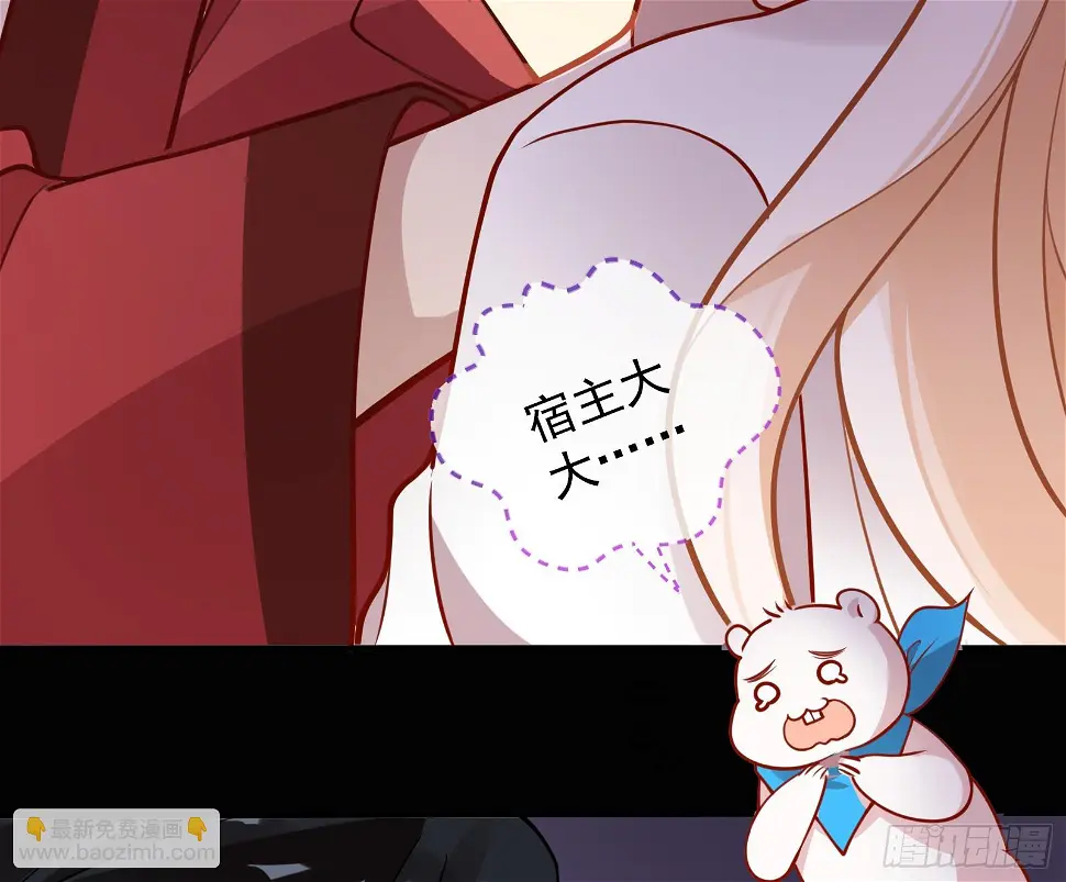 暴君的警告 第9页