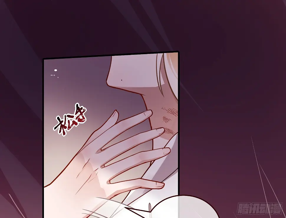 暴君的警告 第12页