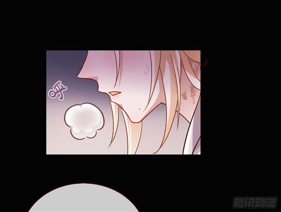 暴君的警告 第21页