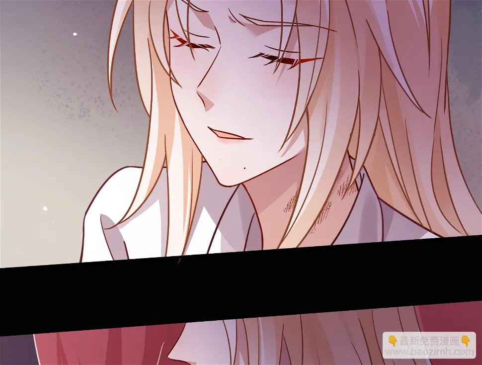 暴君的警告 第24页
