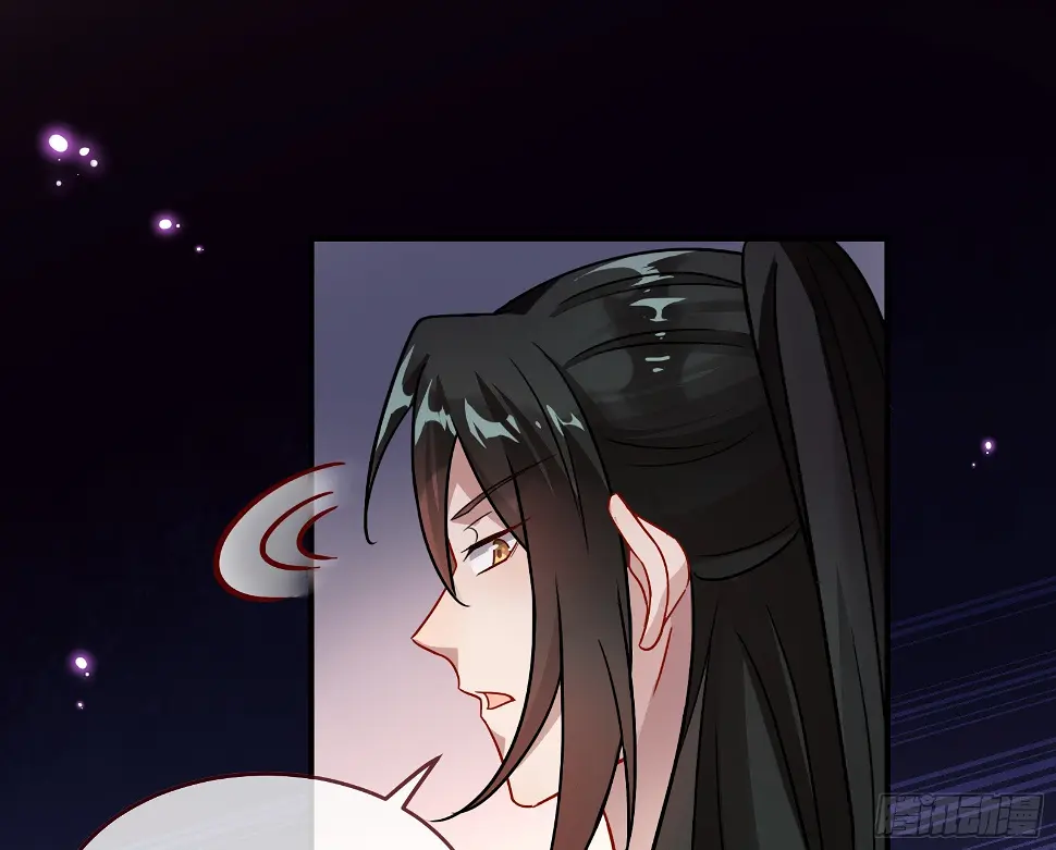 暴君的警告 第49页