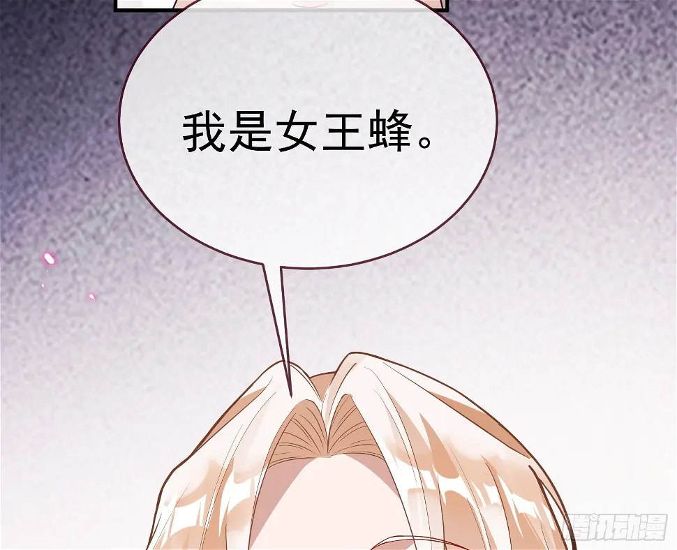 暴君的警告 第58页