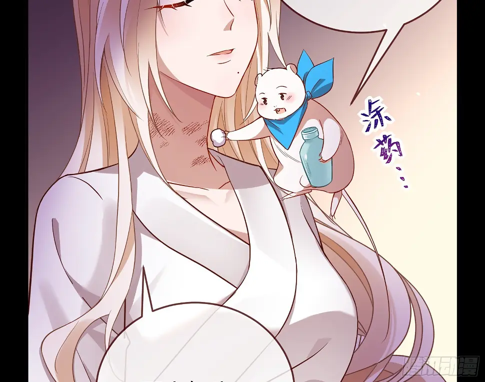 暴君的警告 第76页