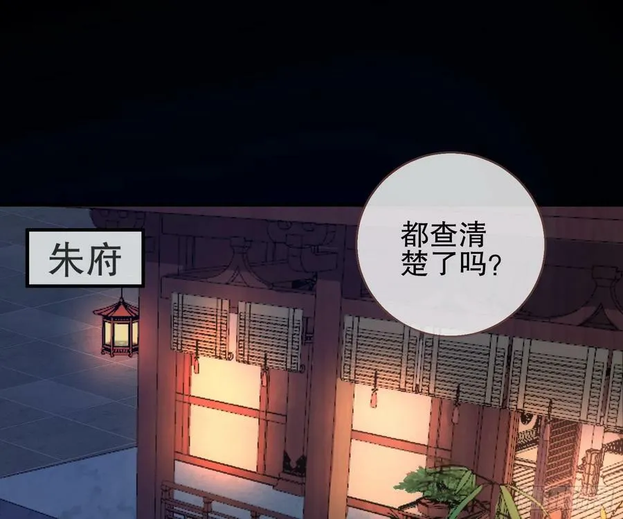 自投罗网 第3页