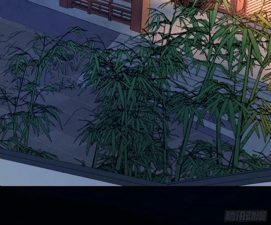 自投罗网 第4页